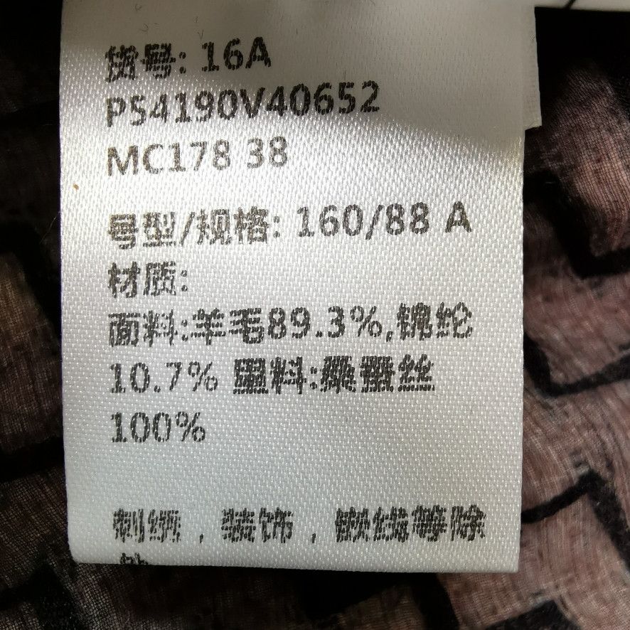Chanel Chanel Women it_38 Jackets Size XS / US 0-2 / IT 36-38 - 8 Thumbnail