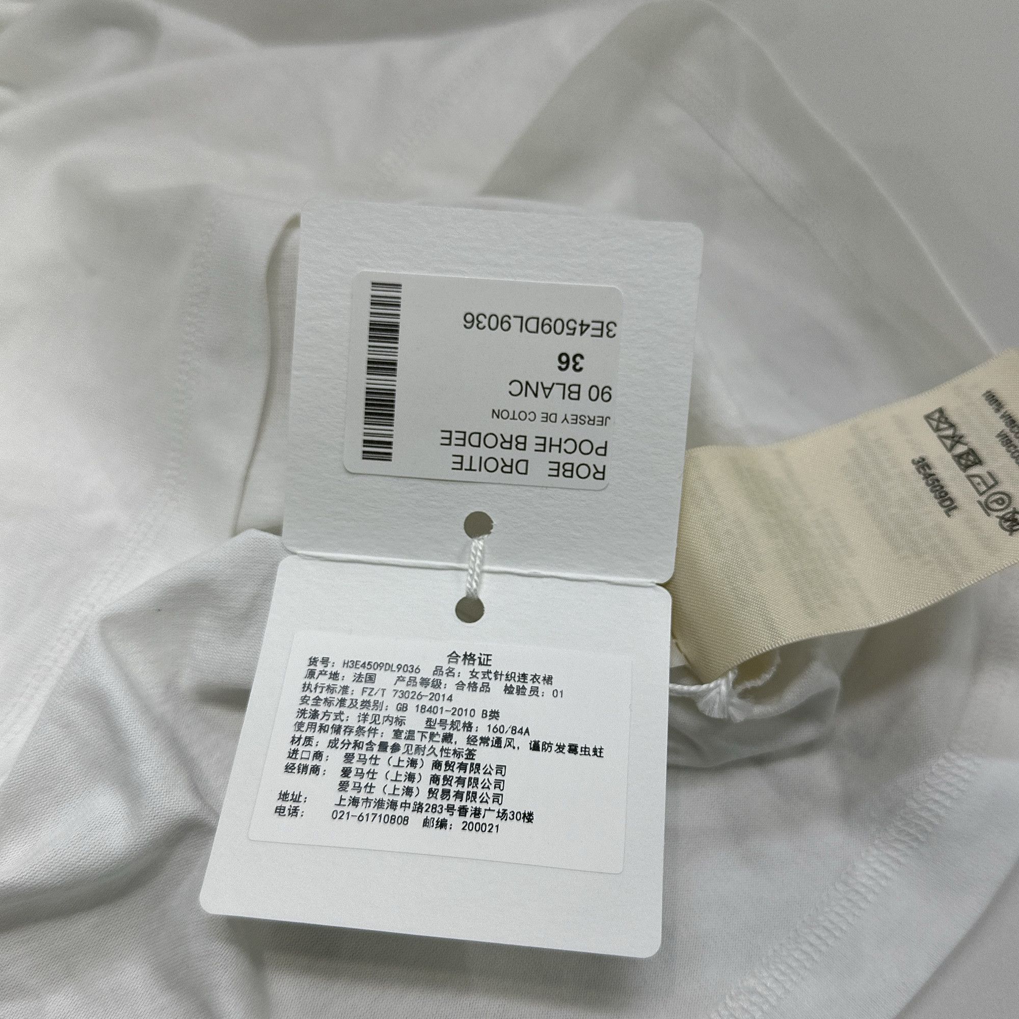 Hermes Hermes Embroidered Pocket T-Shirt Dress Size 36 Size XS / US 0-2 / IT 36-38 - 5 Thumbnail