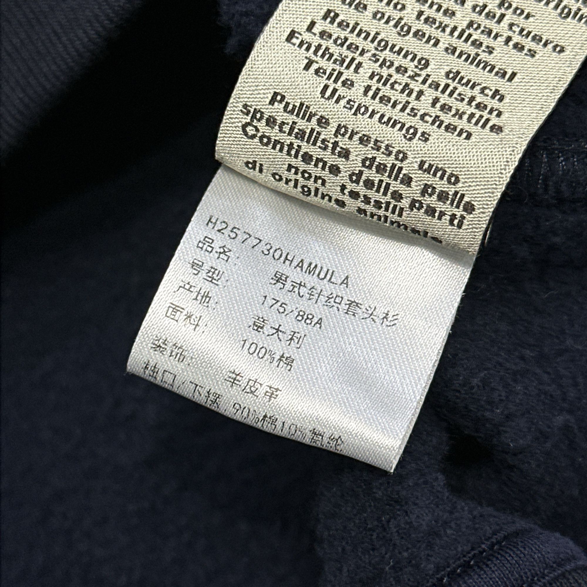 Hermes Hermès Graphic Patch Hoodie Size L Size US L / EU 52-54 / 3 - 4 Thumbnail
