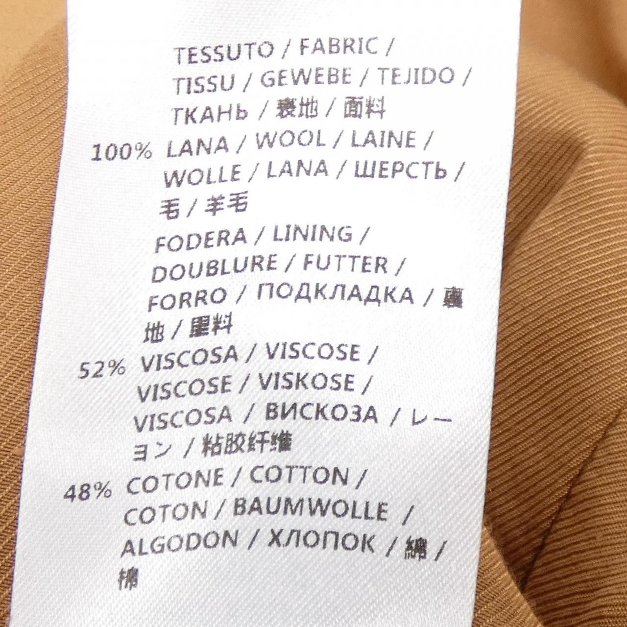 Stella McCartney Stella Mccartney Stella McCartney Vest Others Tops 420350SGB50 DUTY FREE for USA Size ONE SIZE - 3 Thumbnail