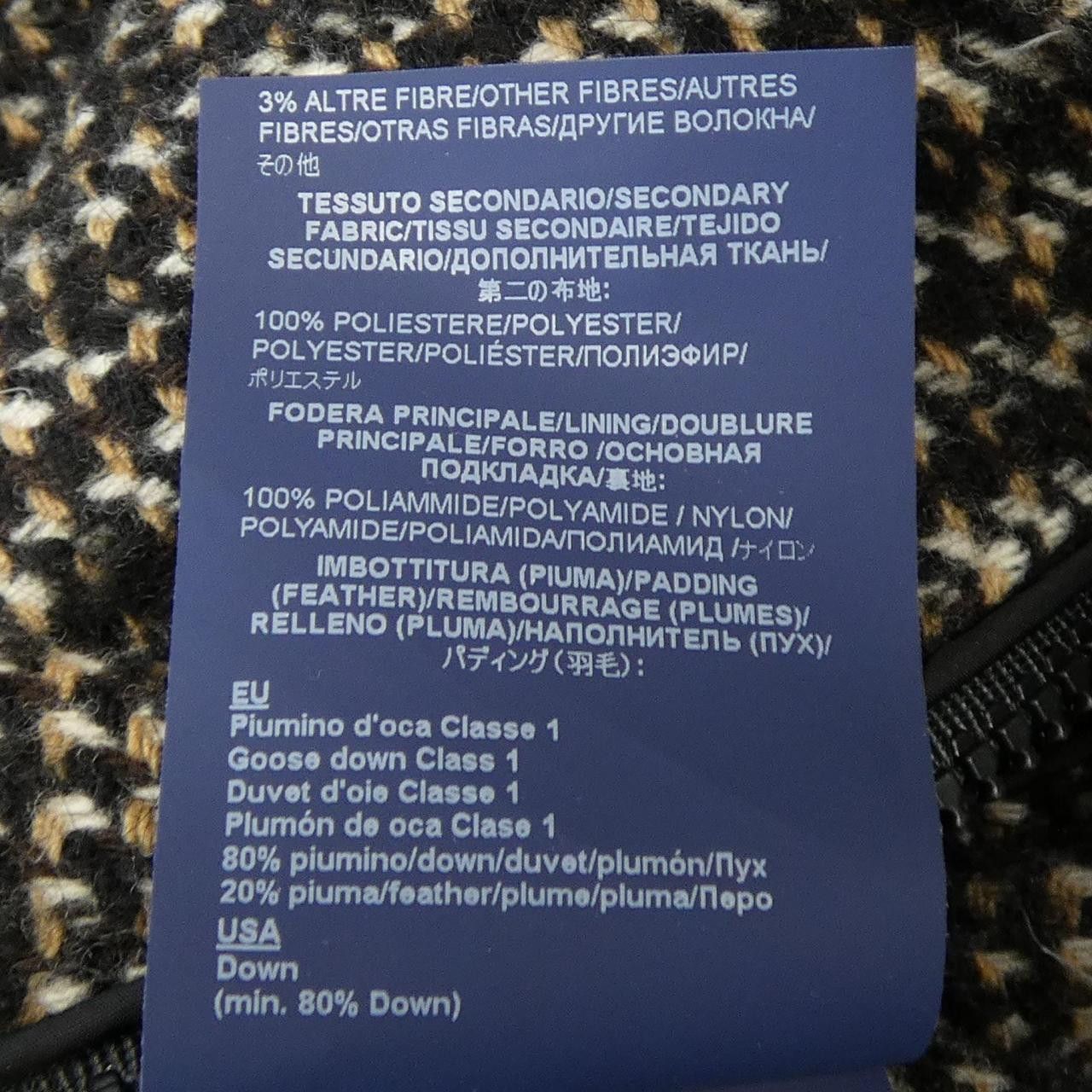 Other Other Herno Down Jacket Textile Outerwear PI1355D-M01 DUTY FREE for USA Size ONE SIZE - 4 Thumbnail
