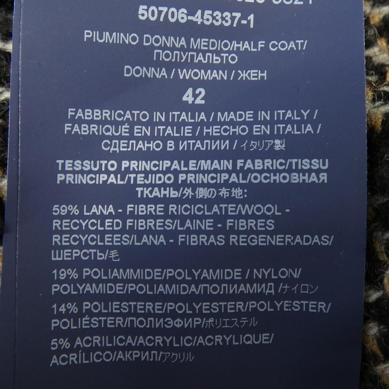 Other Other Herno Down Jacket Textile Outerwear PI1355D-M01 DUTY FREE for USA Size ONE SIZE - 3 Thumbnail