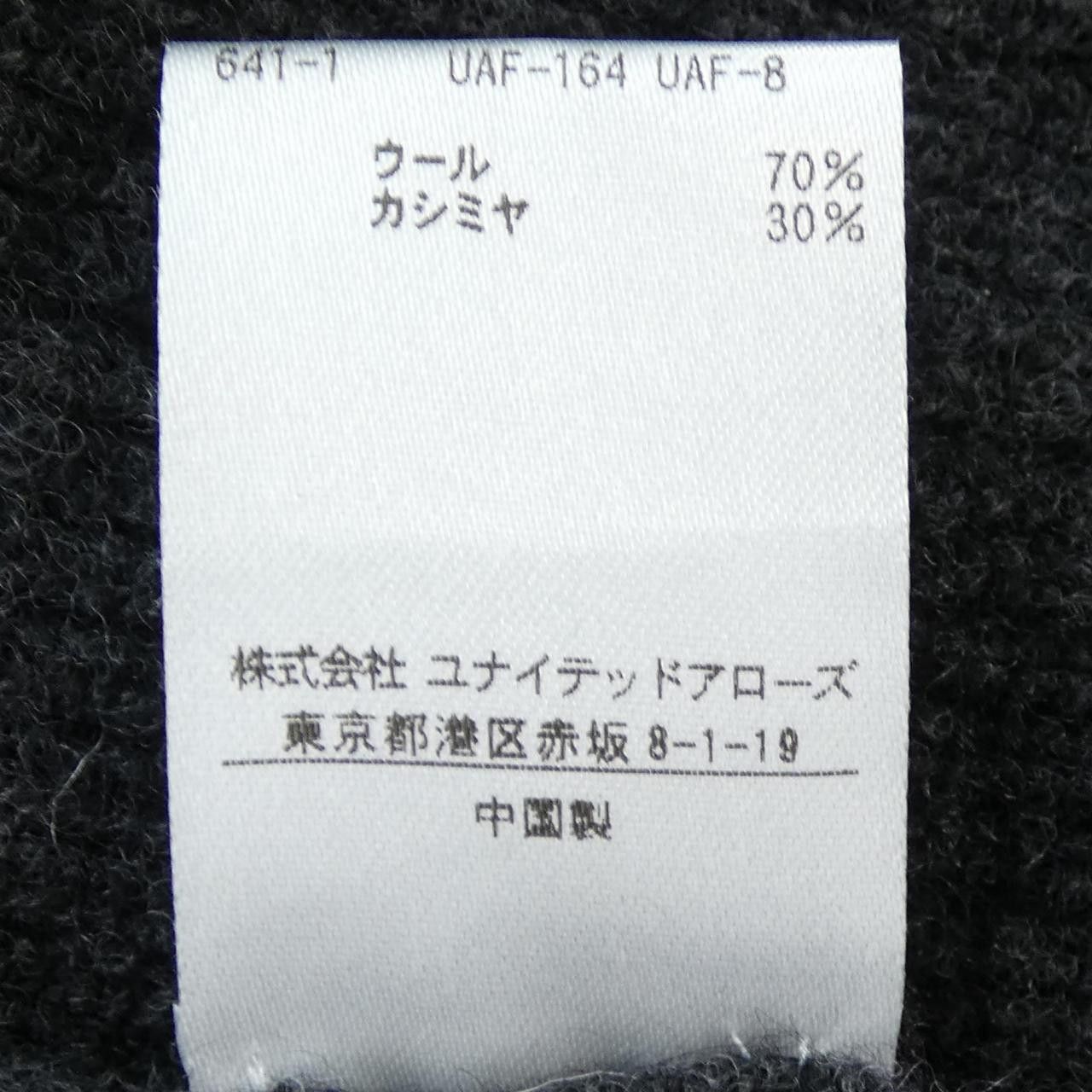 Other Other Drawer Cashmere Blend Dress Textile Dresses 6526-199-0954 DUTY FREE for USA Size ONE SIZE - 3 Thumbnail