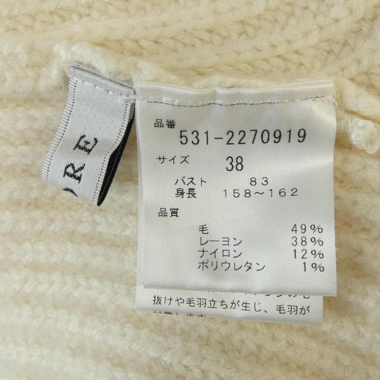 Other Other ADORE Vest Textile Tops DUTY FREE for USA Size ONE SIZE - 3 Thumbnail