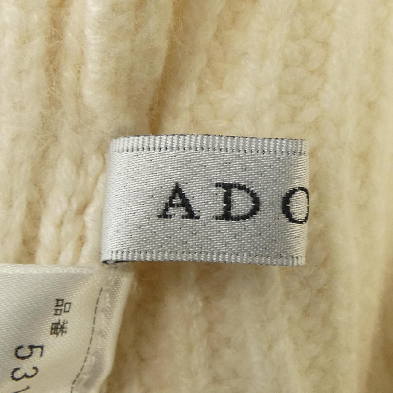 Other Other ADORE Vest Textile Tops DUTY FREE for USA Size ONE SIZE - 4 Thumbnail
