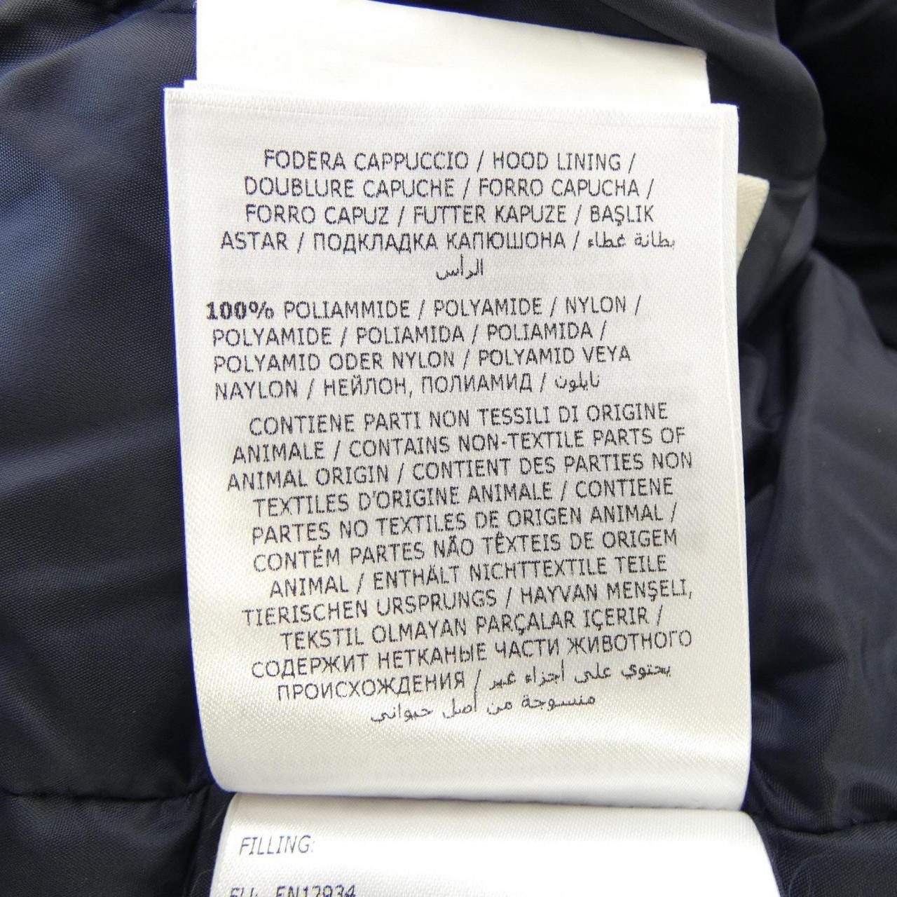 Moncler Moncler Moncler FLAMMETTE down coat Textile Outerwear FLAMMETTE DUTY FREE for USA Size ONE SIZE - 4 Thumbnail