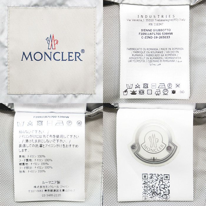 Moncler Moncler Moncler SIENNE GUIBOTTO Nylon Jacket Textile Outerwear SIENNEGUIBOTTO DUTY FREE for USA Size ONE SIZE - 10 Thumbnail