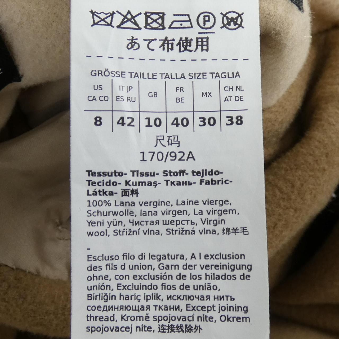 Max Mara Max Mara Max Mara Weekend Wool Coat Others Outerwear 23501602396 DUTY FREE for USA Size ONE SIZE - 3 Thumbnail