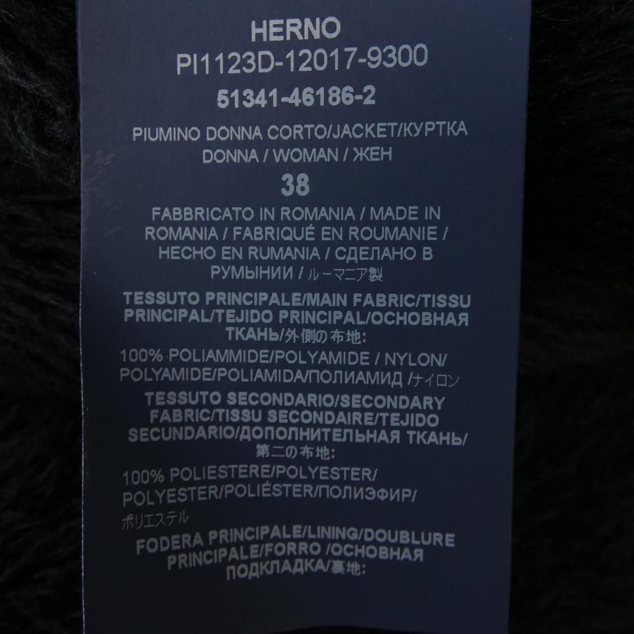 Other Other Herno Down Jacket Textile Outerwear PI1123D DUTY FREE for USA Size ONE SIZE - 3 Thumbnail