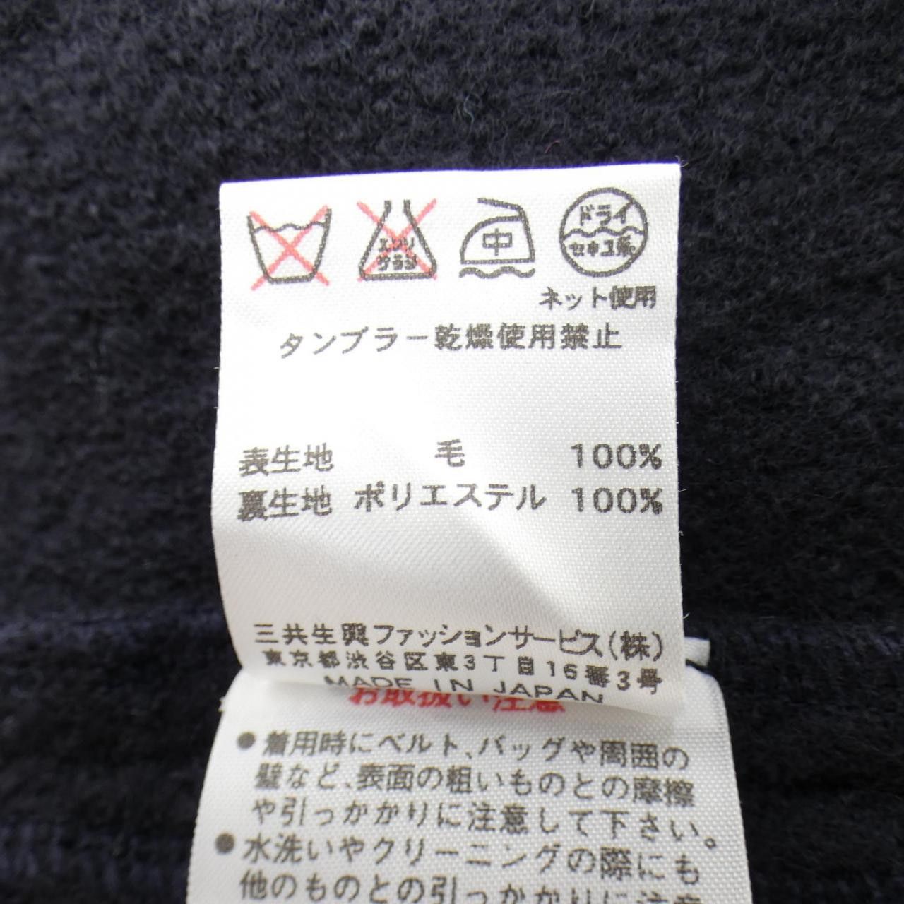 Other Leonard Leonard Fashion Jacket Others Outerwear 0347724 DUTY FREE for USA Size ONE SIZE - 3 Thumbnail