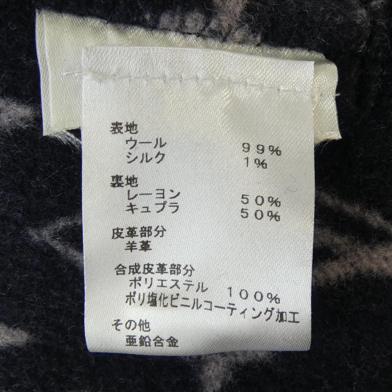 Louis Vuitton Louis Vuitton Louis Vuitton Monogram Coat Textile Outerwear FFCO22QWE DUTY FREE for USA Size ONE SIZE - 3 Thumbnail