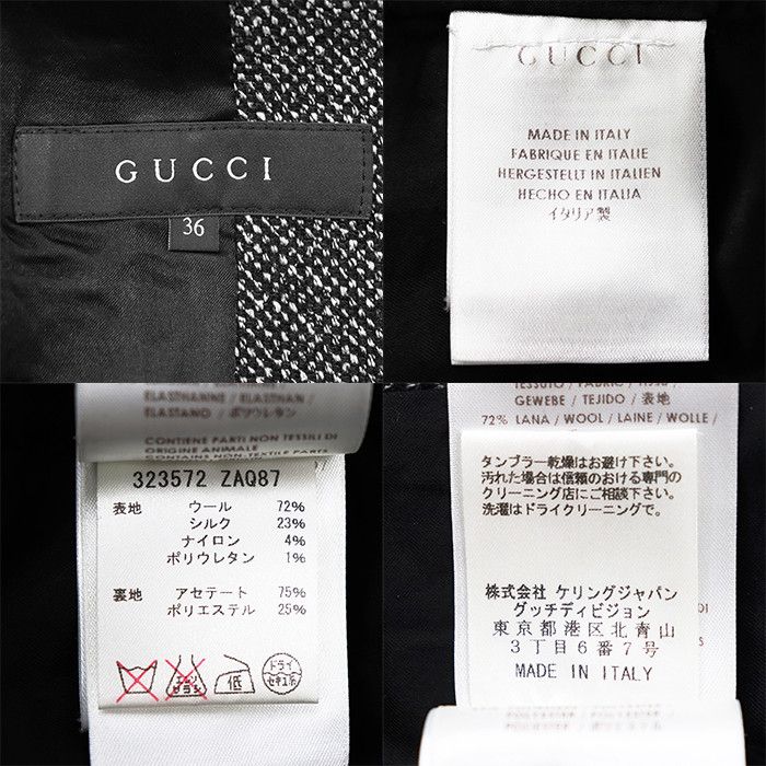 Gucci Gucci Gucci Stretch Wool Silk Nylon Tailored Jacket Textile Outerwear DUTY FREE for USA Size ONE SIZE - 10 Thumbnail