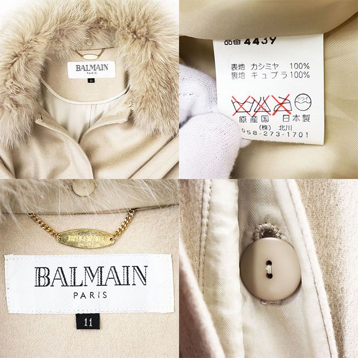 Balmain Balmain Balmain Cashmere Coat Textile Outerwear DUTY FREE for USA Size ONE SIZE - 10 Thumbnail