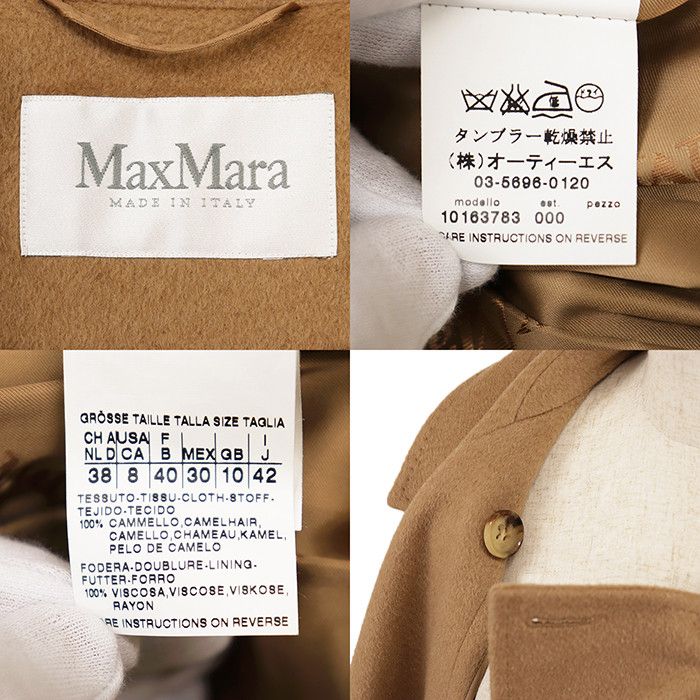 Max Mara MaxMara MaxMara Camel Coat Textile Outerwear DUTY FREE for USA Size ONE SIZE - 10 Thumbnail