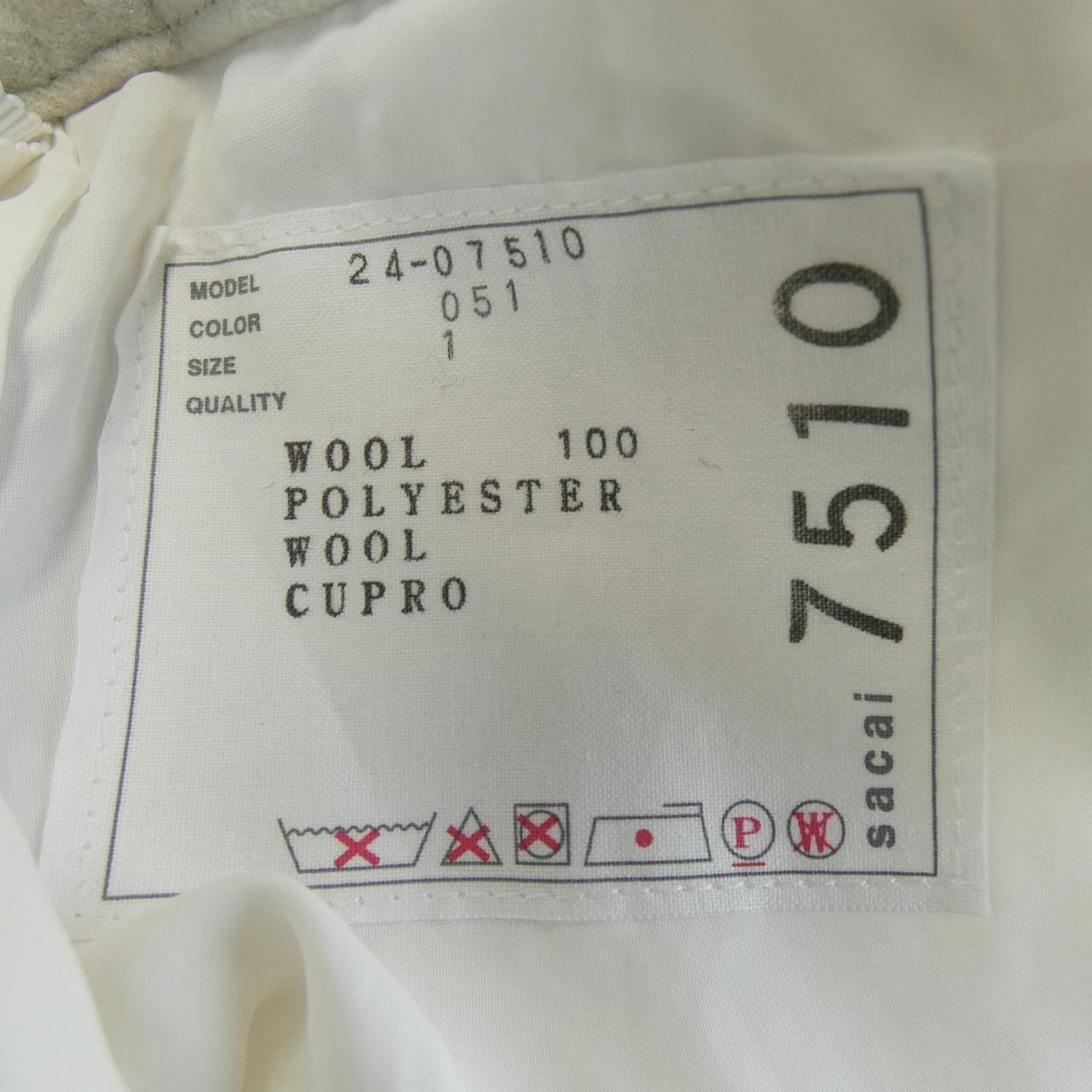 Sacai Sacai Sacai Skirt Textile Skirts 24-07510 DUTY FREE for USA Size ONE SIZE - 3 Thumbnail