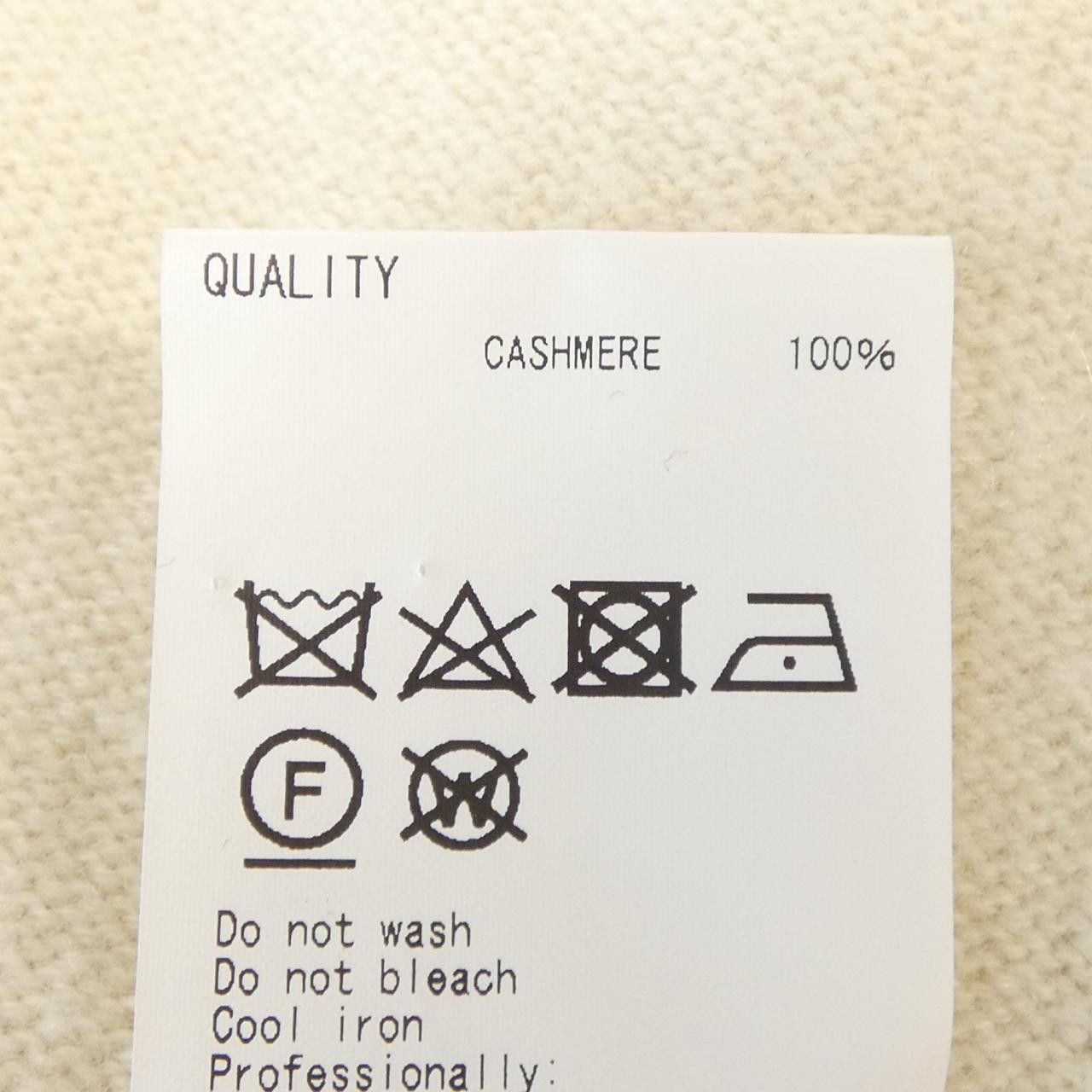 Other Other Coohem Cashmere Jacket Textile Outerwear DUTY FREE for USA Size ONE SIZE - 3 Thumbnail