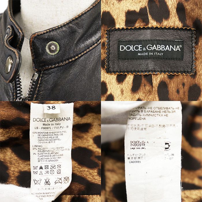 Dolce & Gabbana Dolce & Gabbana Dolce&Gabbana Sheepskin Jacket Leather Outerwear DUTY FREE for USA Size ONE SIZE - 10 Thumbnail