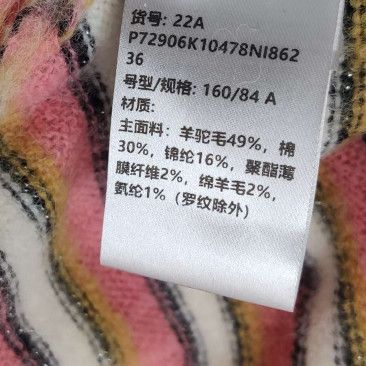 Chanel Chanel Women it_36 Sweaters Size XS / US 0-2 / IT 36-38 - 8 Thumbnail