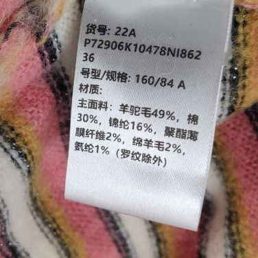 Chanel Chanel Women it_36 Sweaters Size XS / US 0-2 / IT 36-38 - 9 Thumbnail