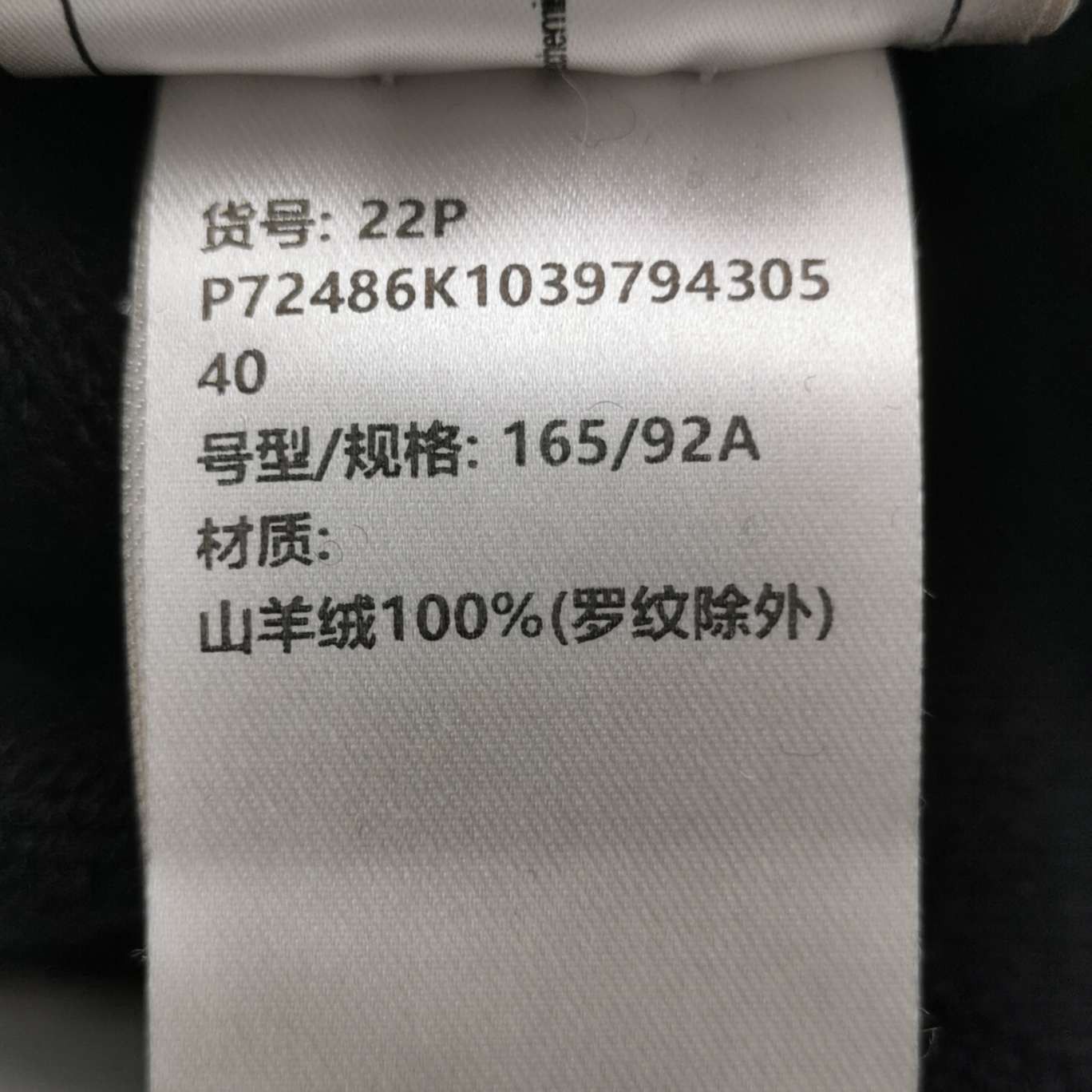 Chanel Chanel Women it_40 Jackets Size S / US 4 / IT 40 - 6 Thumbnail