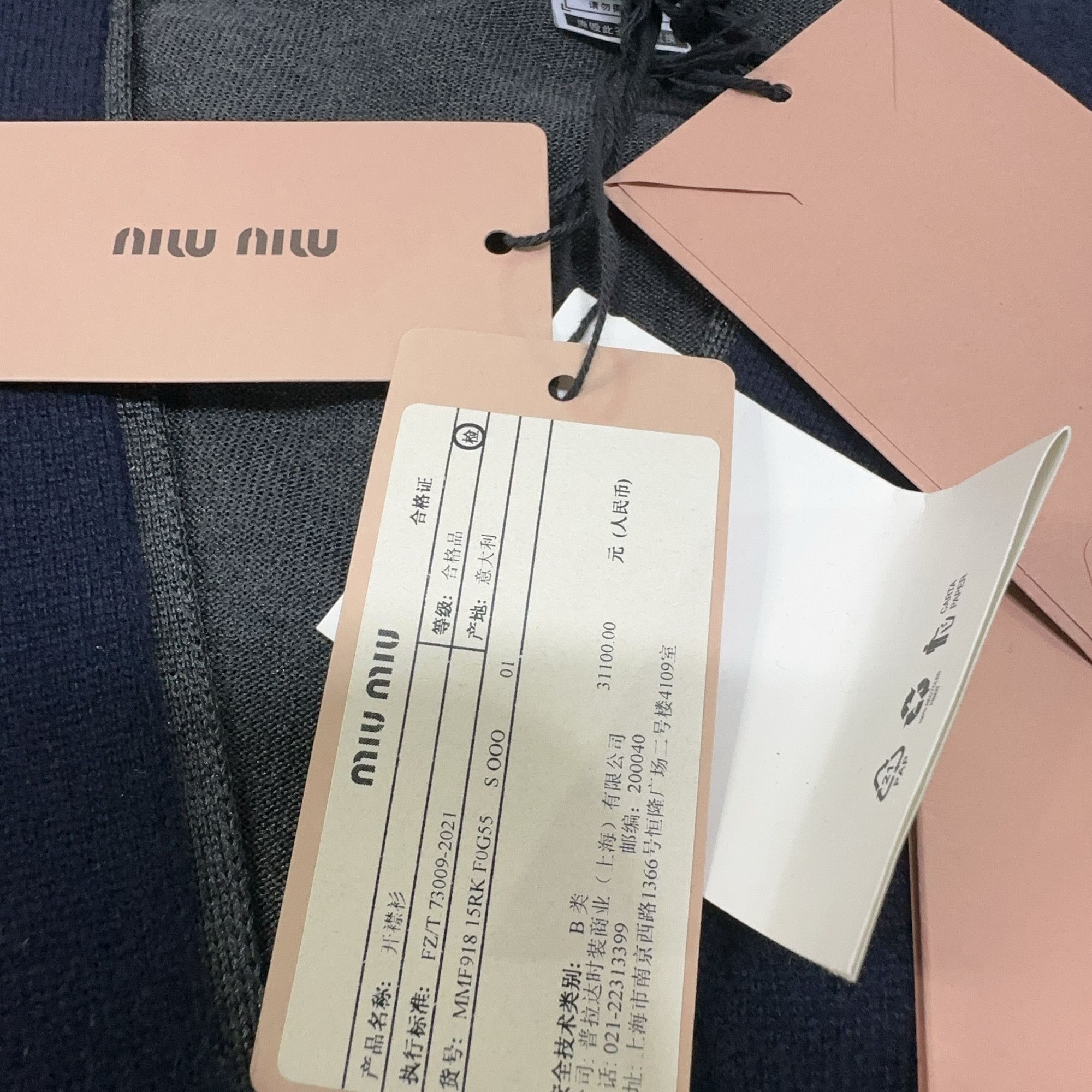 Miu Miu Miu Miu V-Neck Logo Cardigan Size 40 Size S / US 4 / IT 40 - 4 Thumbnail
