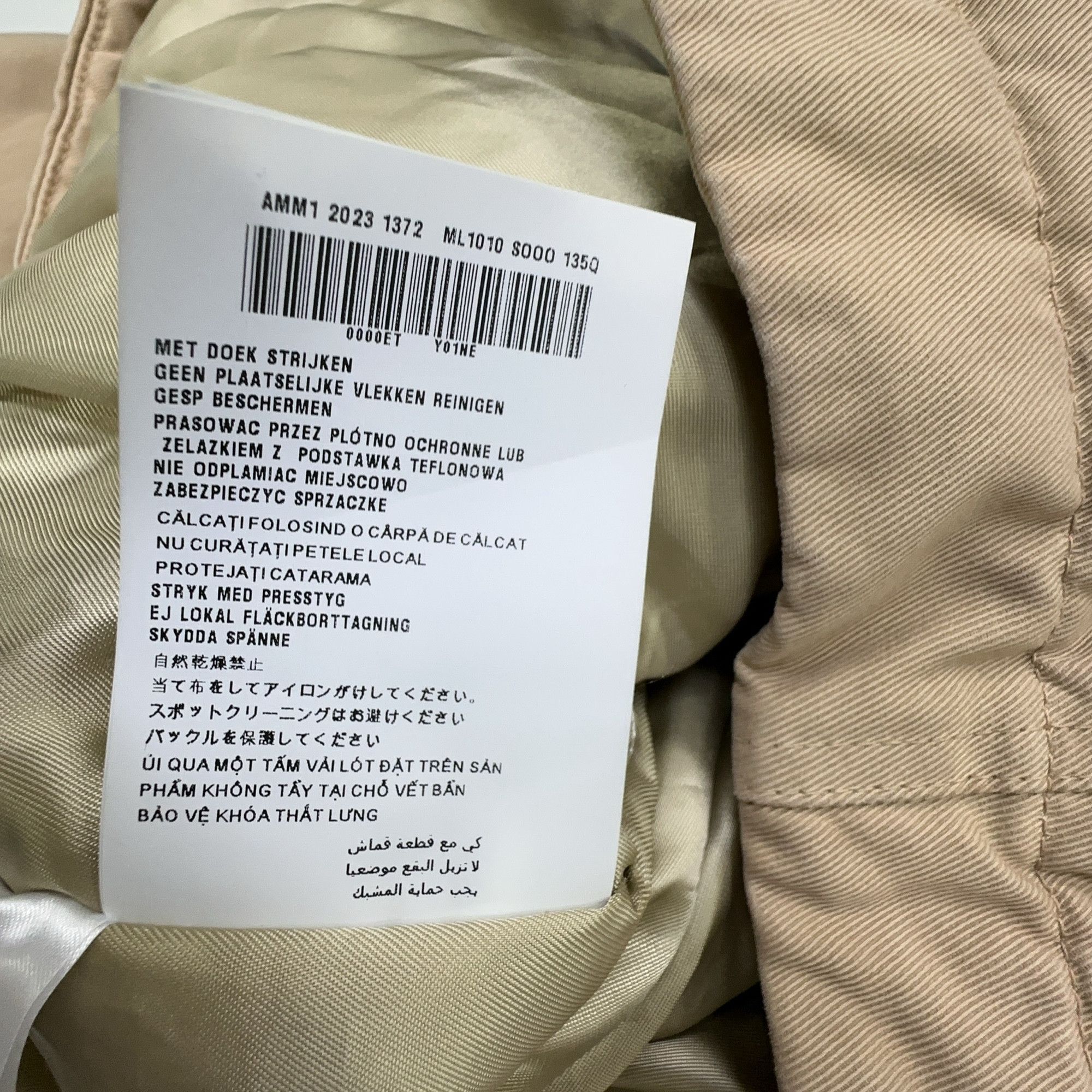 Miu Miu Miu Miu Logo Embroidery Corduroy Collar Jacket Size 36 Size XS / US 0-2 / IT 36-38 - 7 Thumbnail