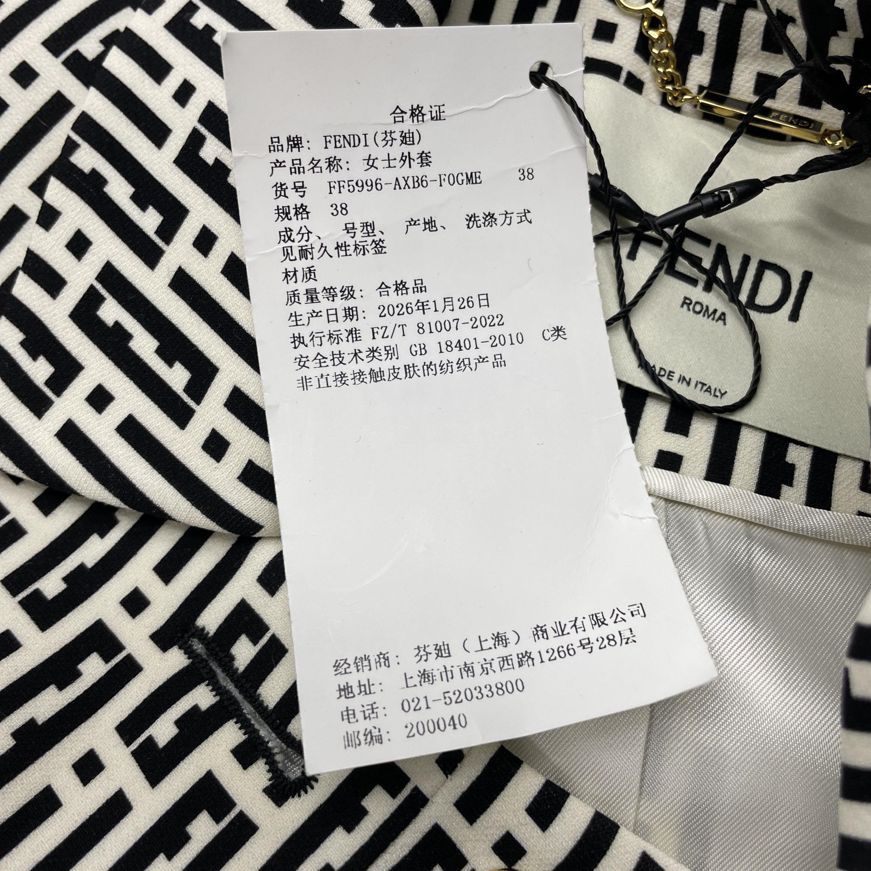 Fendi Fendi Geometric Print Coat Size 38 Size XS / US 0-2 / IT 36-38 - 5 Thumbnail