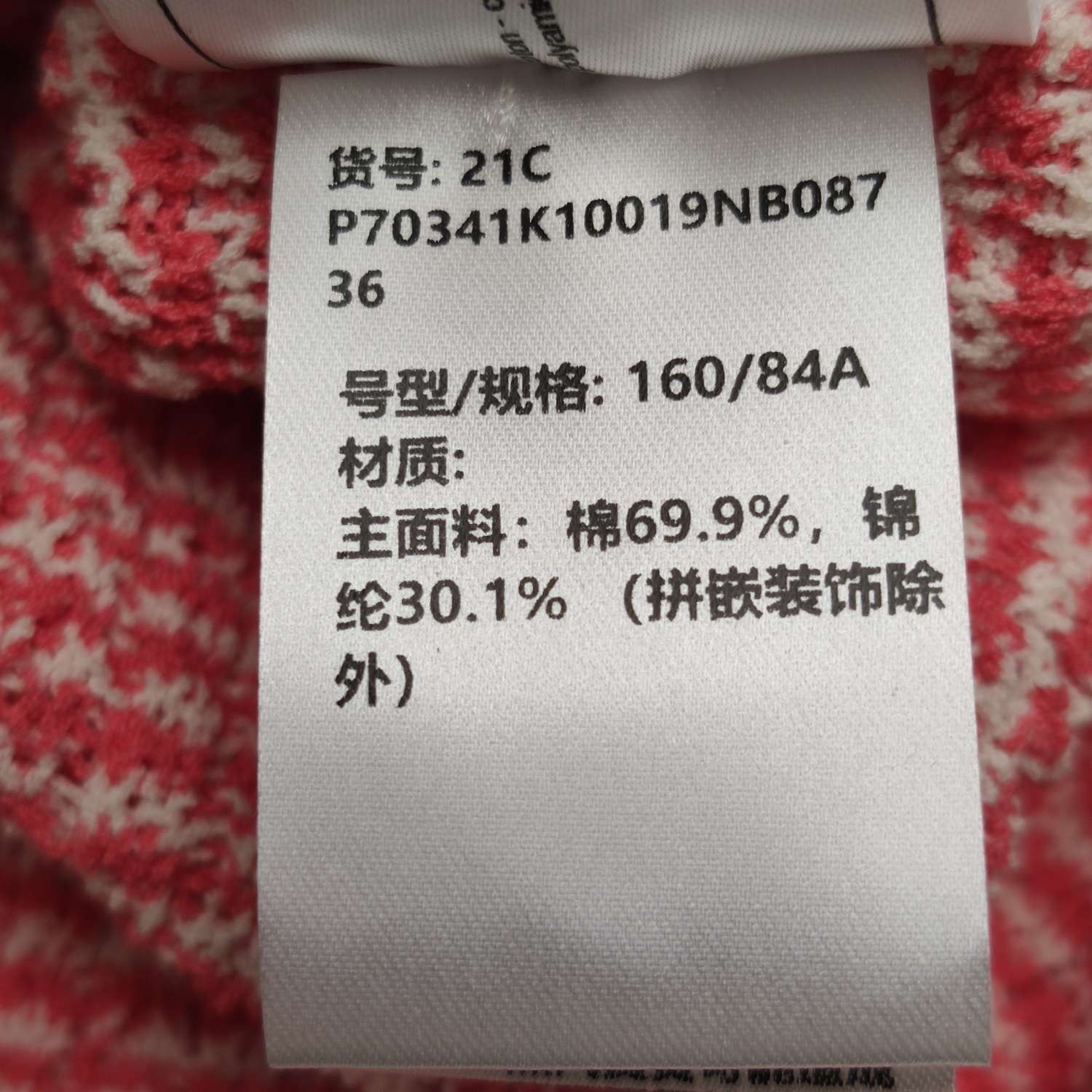 Chanel Chanel Women it_36 Sweaters Size XS / US 0-2 / IT 36-38 - 8 Thumbnail