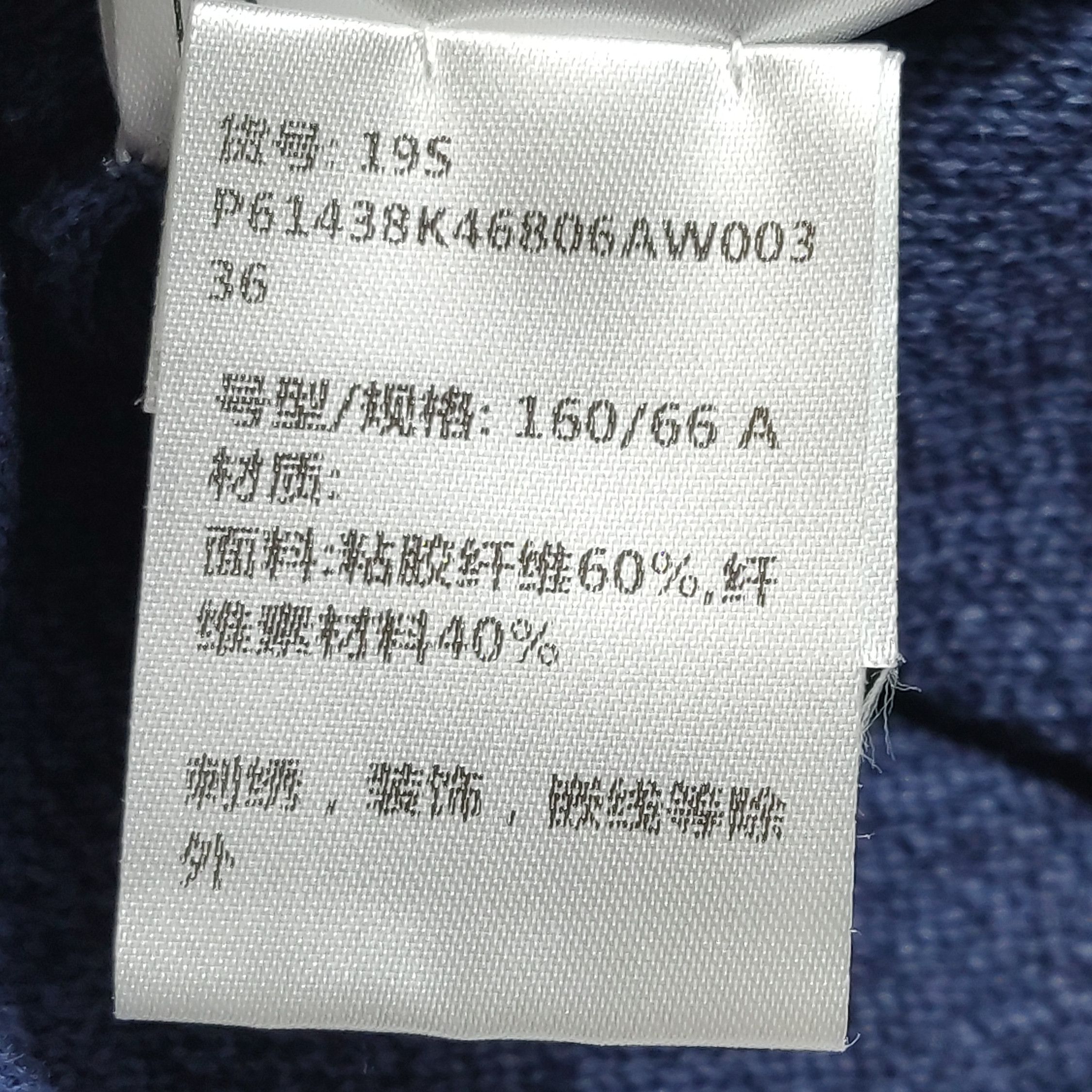 Chanel Chanel Women 26 Pants Size 26" / US 2 / IT 38 - 8 Thumbnail