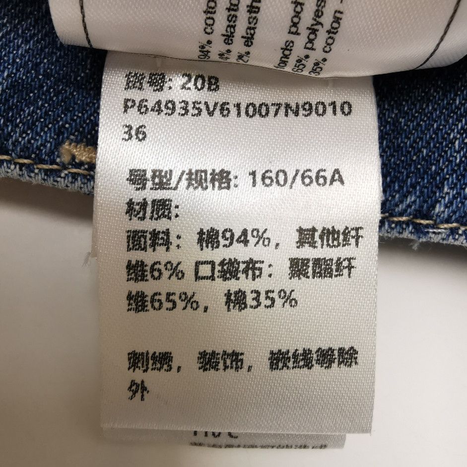Chanel Chanel Women 36 Pants Size 36" / US 14 / IT 50 - 8 Thumbnail