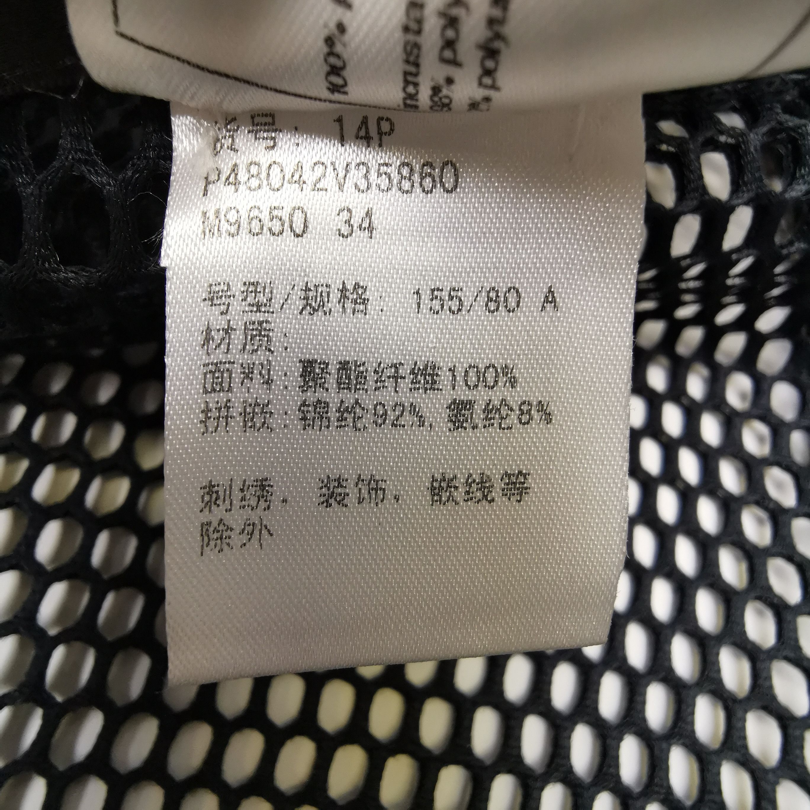 Chanel Chanel Women it_34 Jackets Size XXS / US 00 / IT 34 - 7 Thumbnail