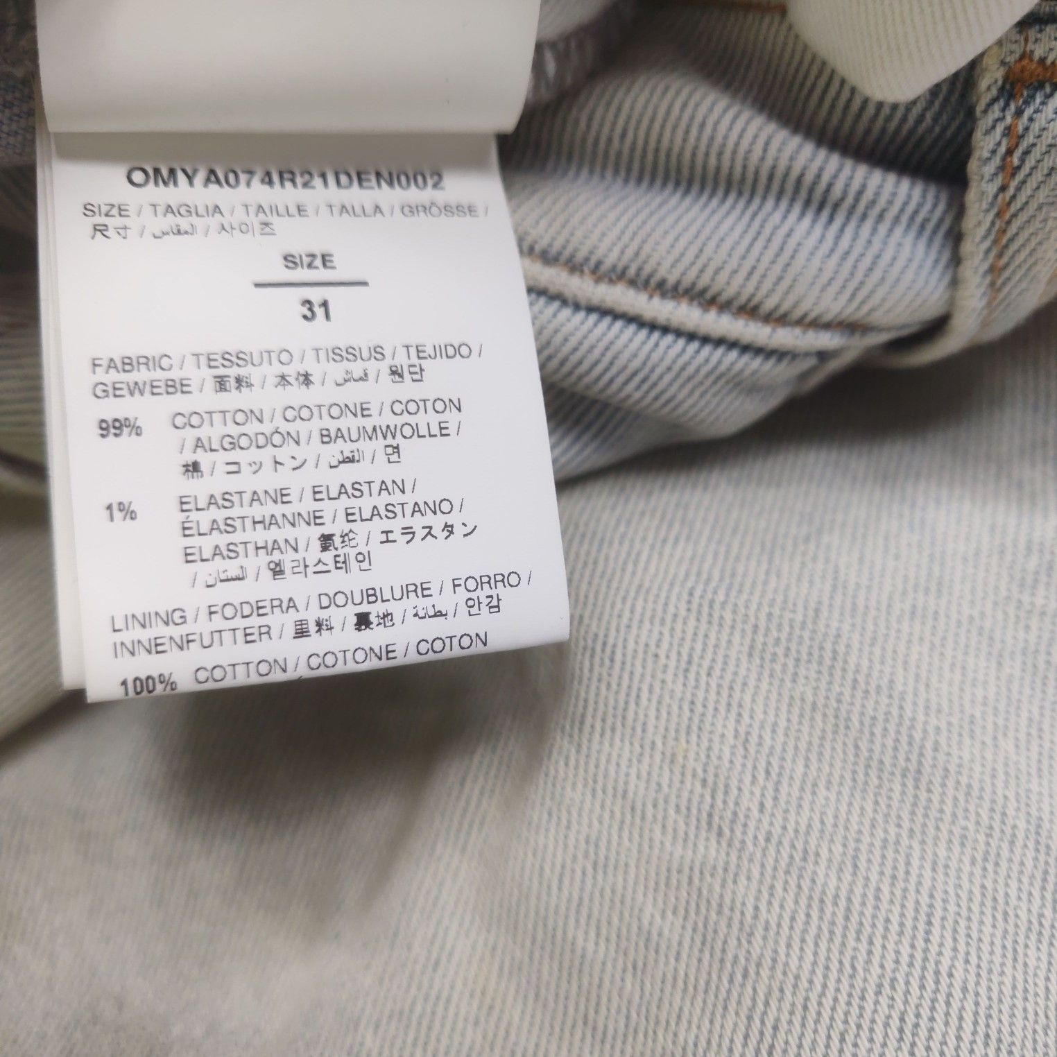 Off-White OFF-WHITE Personal Print Jeans Size 31 Size US 31 - 4 Thumbnail