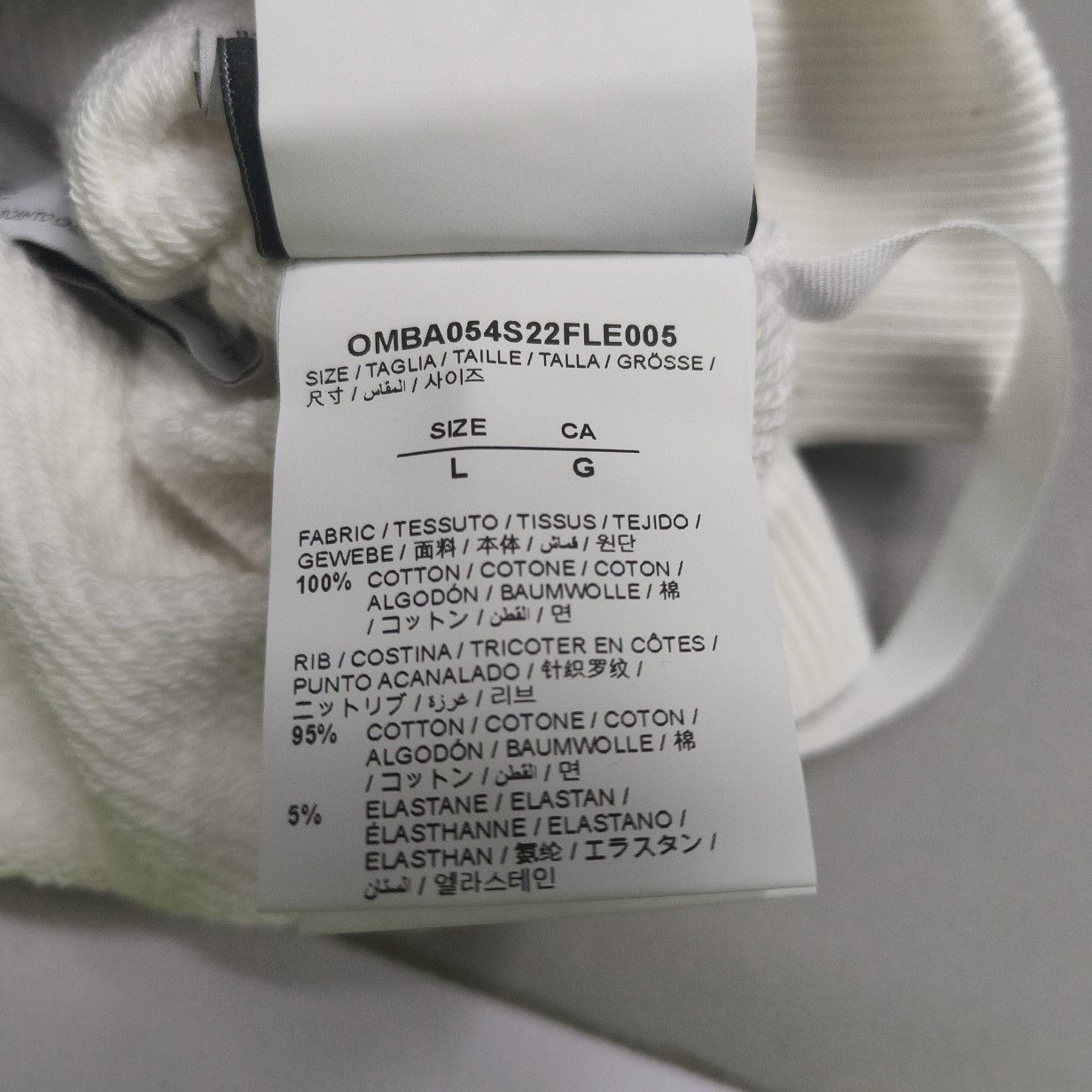 Off-White OFF-WHITE Graffiti Logo Sweatshirt Size L Size US L / EU 52-54 / 3 - 4 Thumbnail