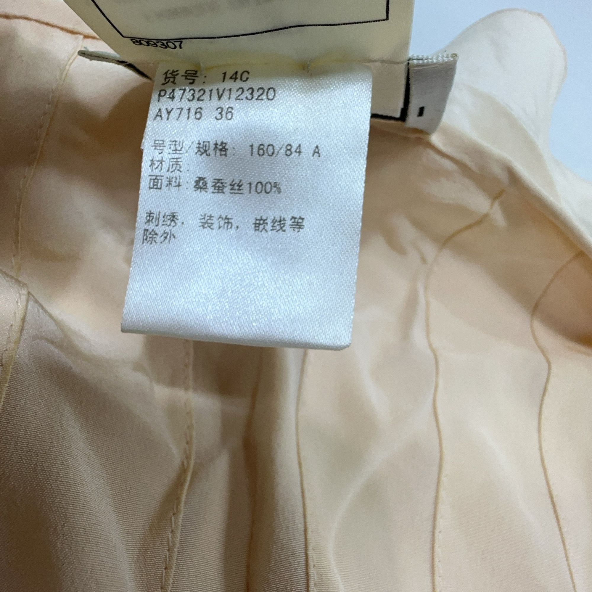 Chanel Chanel Silk Button-Up Blouse Size 36 Size XS / US 0-2 / IT 36-38 - 4 Thumbnail