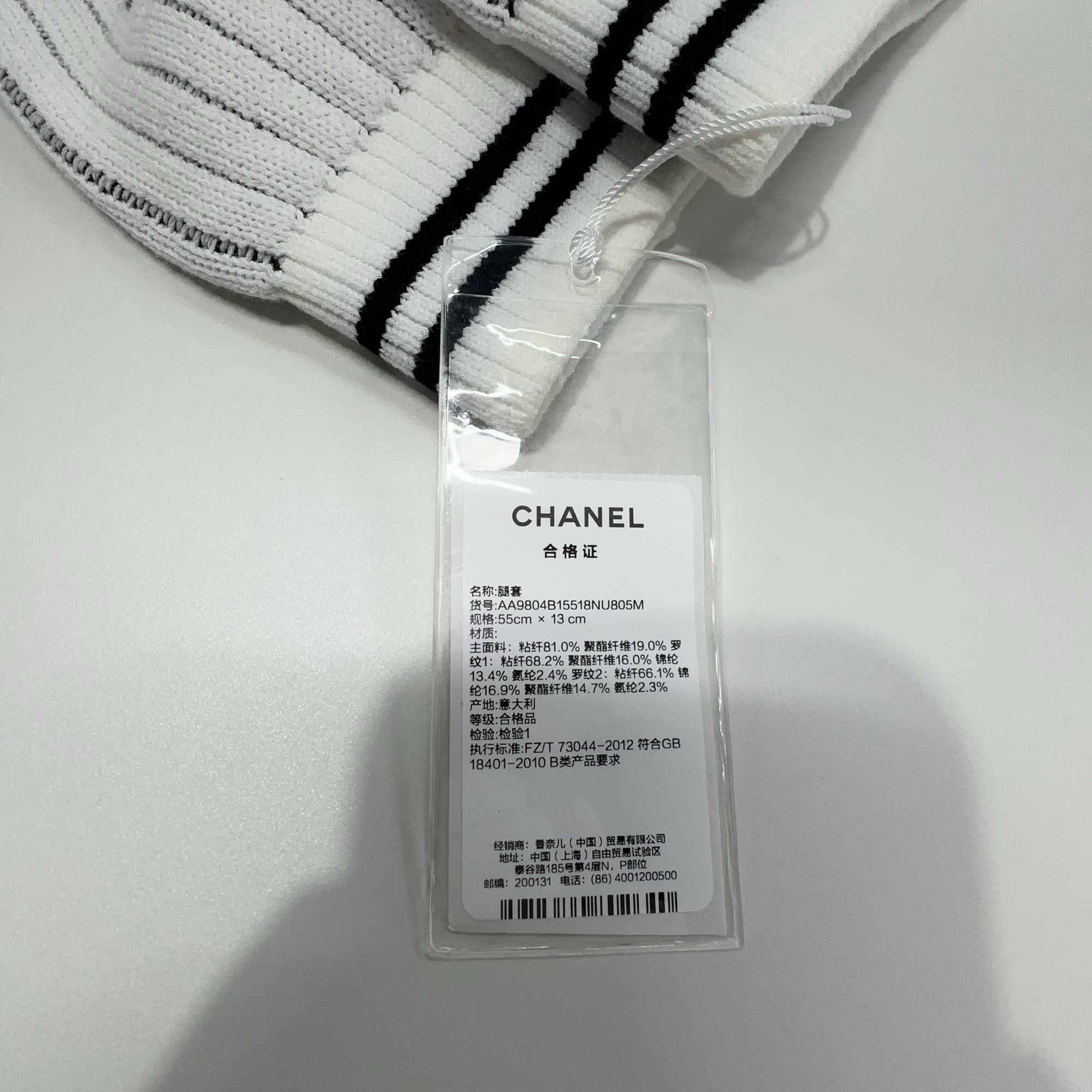 Chanel Chanel Pinstripe Logo Leg Warmers One Size Size ONE SIZE - 3 Thumbnail