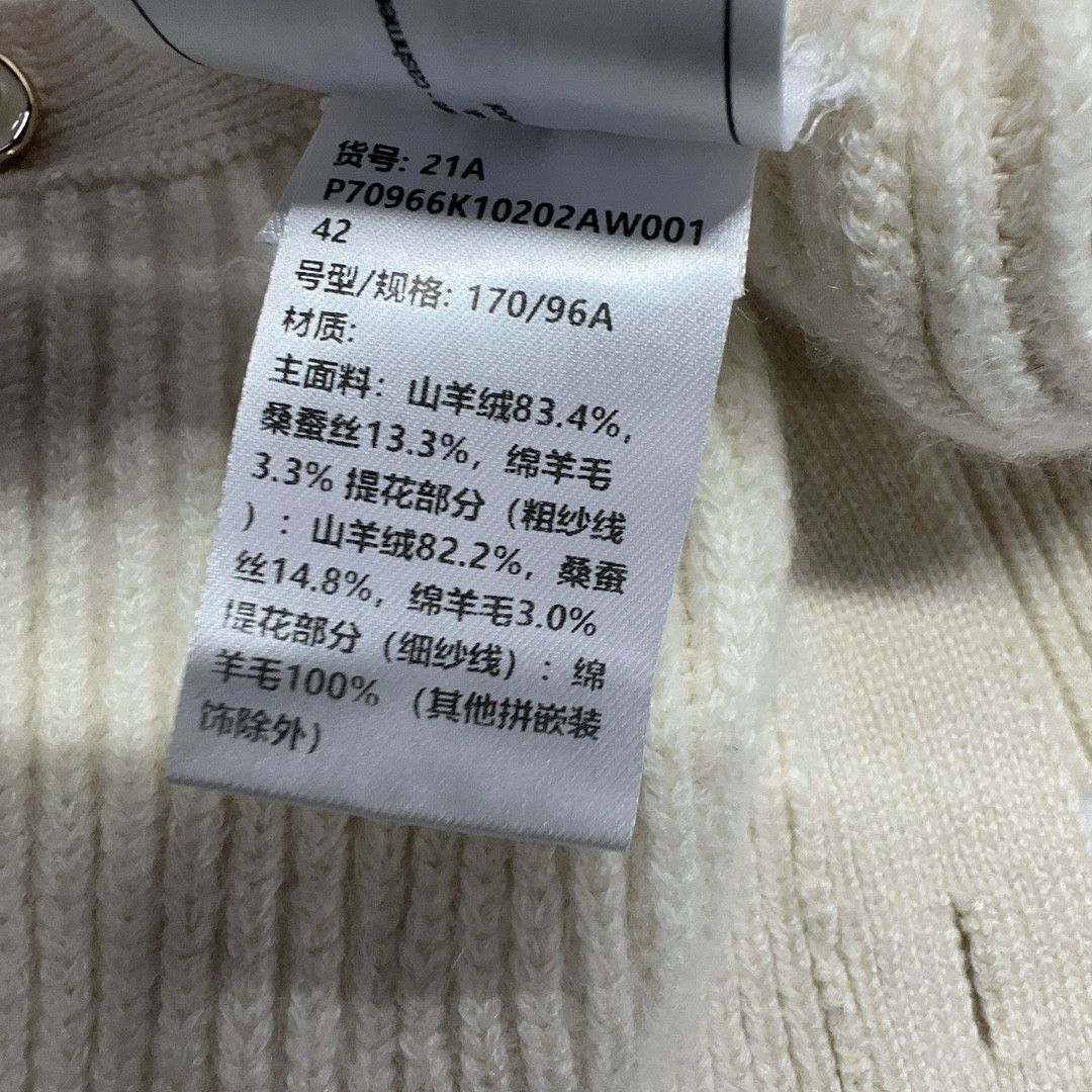 Chanel CHANEL Ribbed Cashmere Blend Cardigan Size 42 Size M / US 6-8 / IT 42-44 - 5 Thumbnail