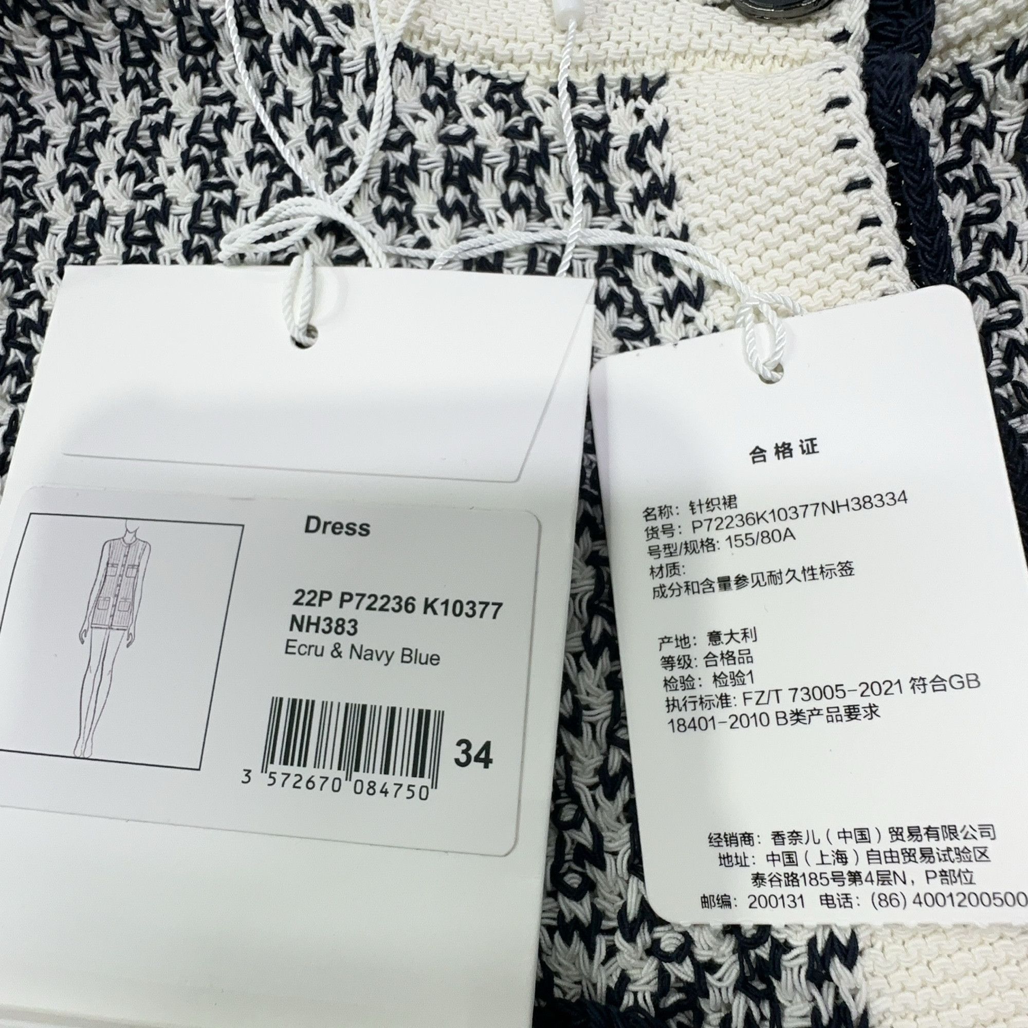 Chanel CHANEL Patterned Button-Down Dress Size 34 Size XS / US 0-2 / IT 36-38 - 4 Thumbnail