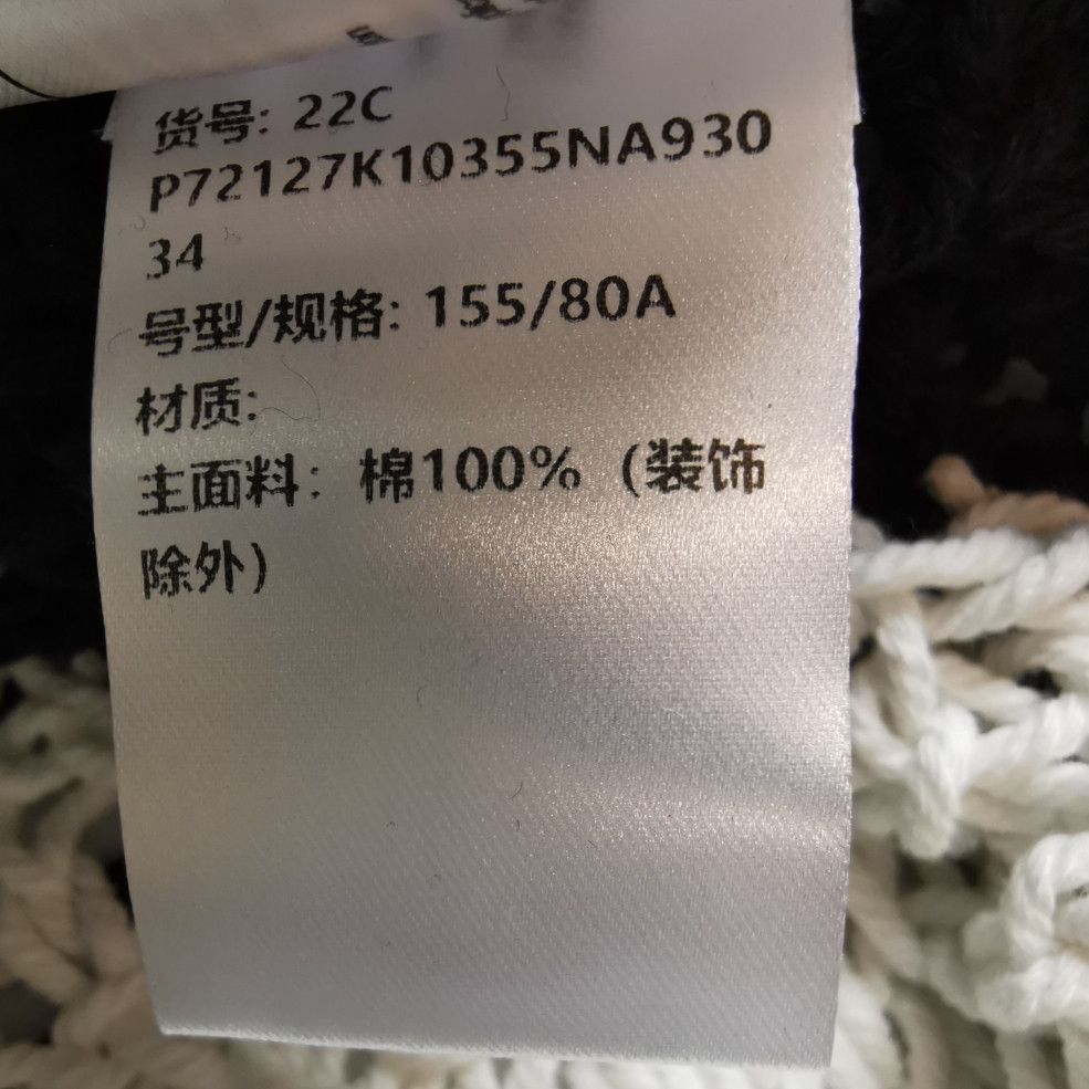 Chanel Chanel Women it_34 Jackets Size XXS / US 00 / IT 34 - 9 Thumbnail