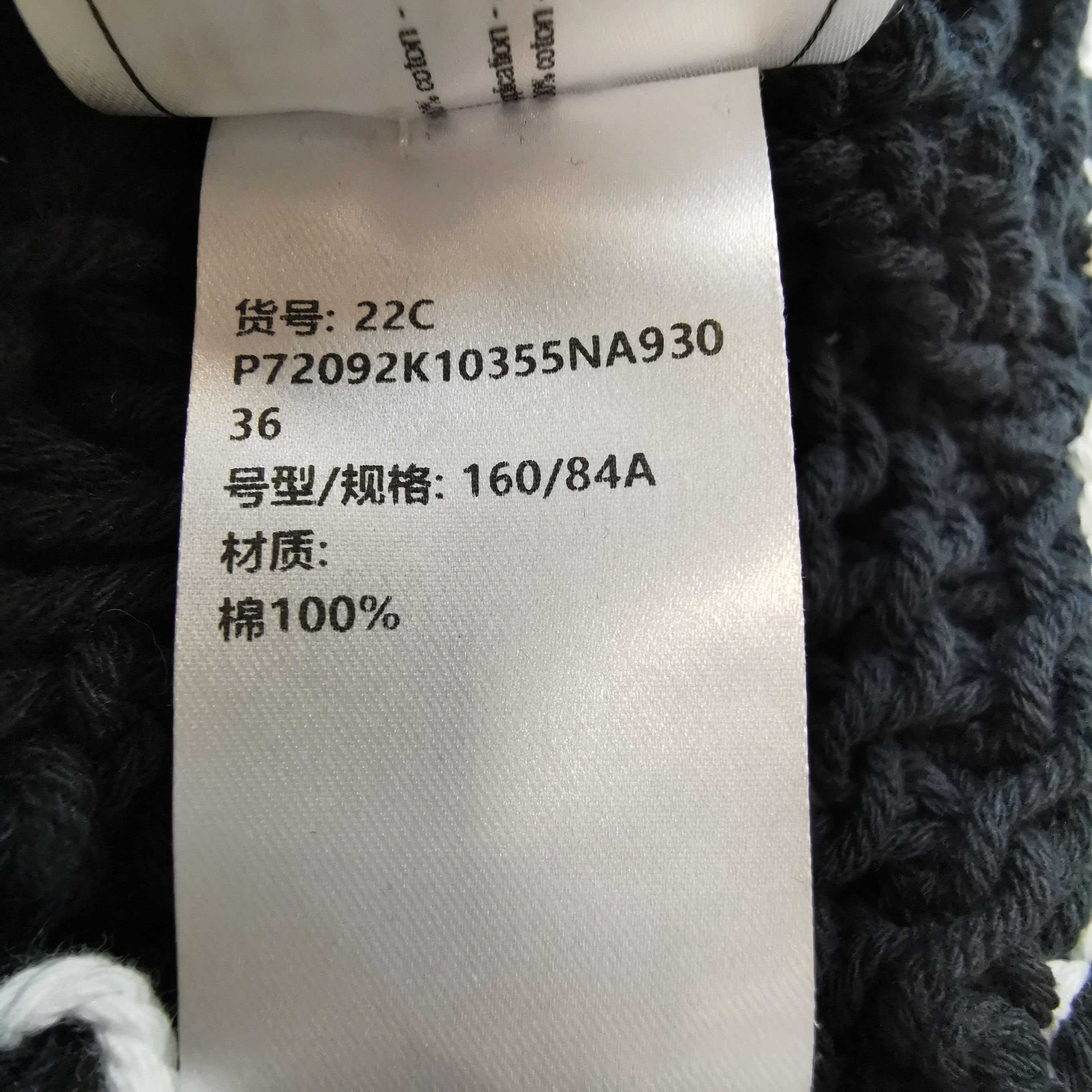 Chanel Chanel Women it_36 Tank Tops Size XS / US 0-2 / IT 36-38 - 9 Thumbnail
