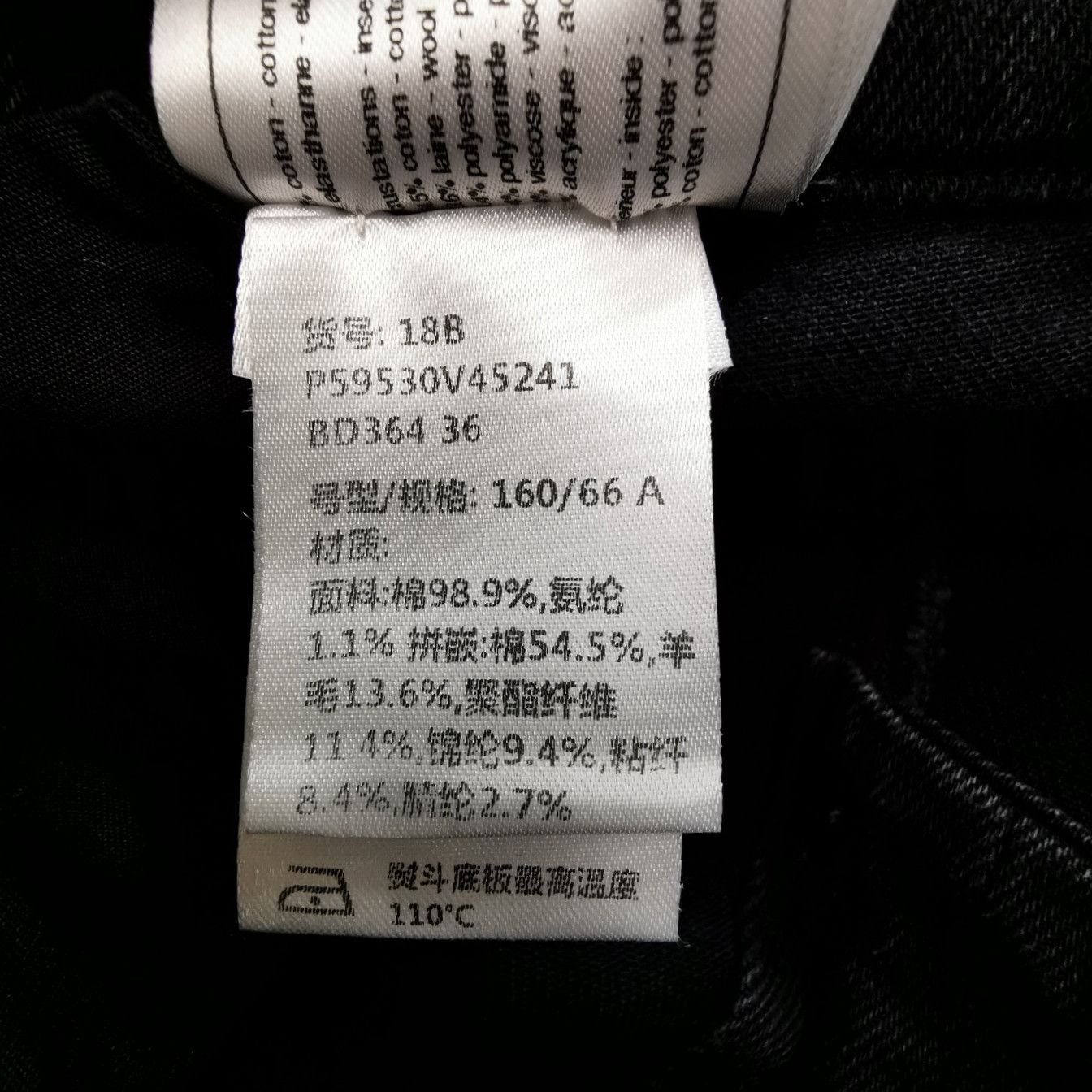 Chanel Chanel Women 36 Pants Size 36" / US 14 / IT 50 - 7 Thumbnail