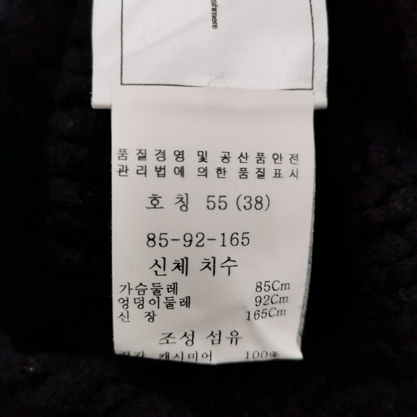 Chanel Chanel Women it_38 Sweaters Size XS / US 0-2 / IT 36-38 - 6 Thumbnail