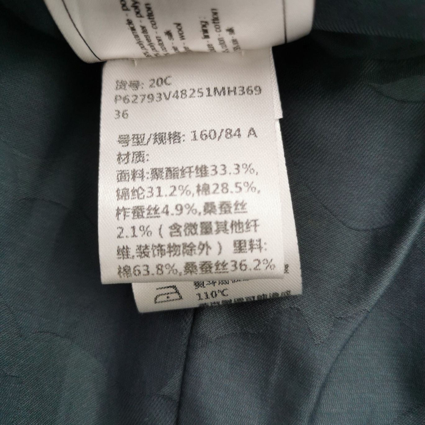 Chanel Chanel Women it_36 Jackets Size XS / US 0-2 / IT 36-38 - 8 Thumbnail