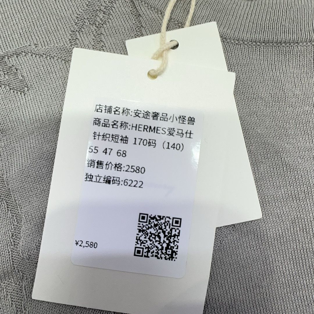 Hermes Hermès Horse Motif Knit Short Sleeve Sweater Size S Size US S / EU 44-46 / 1 - 4 Thumbnail