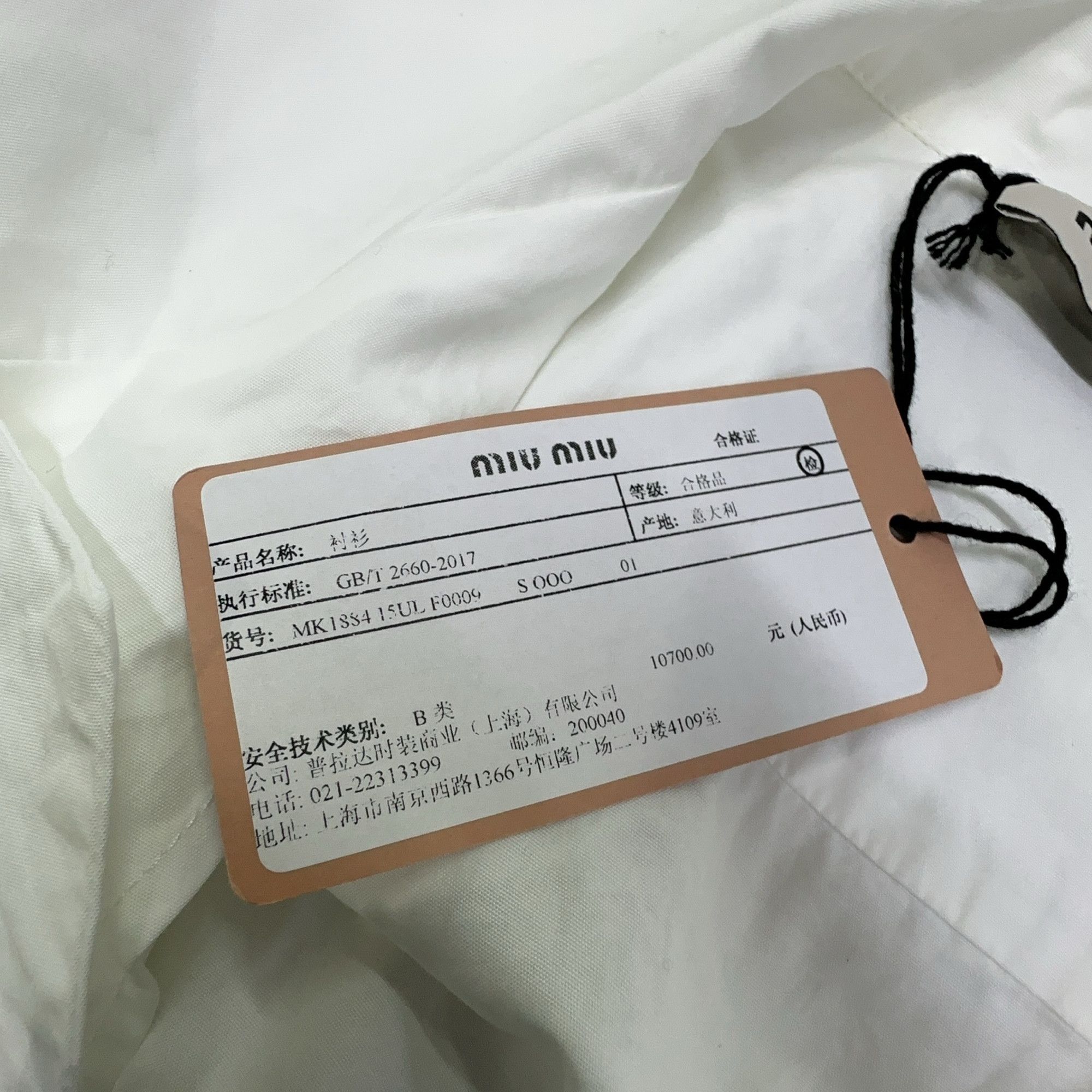 Miu Miu Miu Miu Logo Embroidery White Shirt Size 36 Size XS / US 0-2 / IT 36-38 - 6 Thumbnail