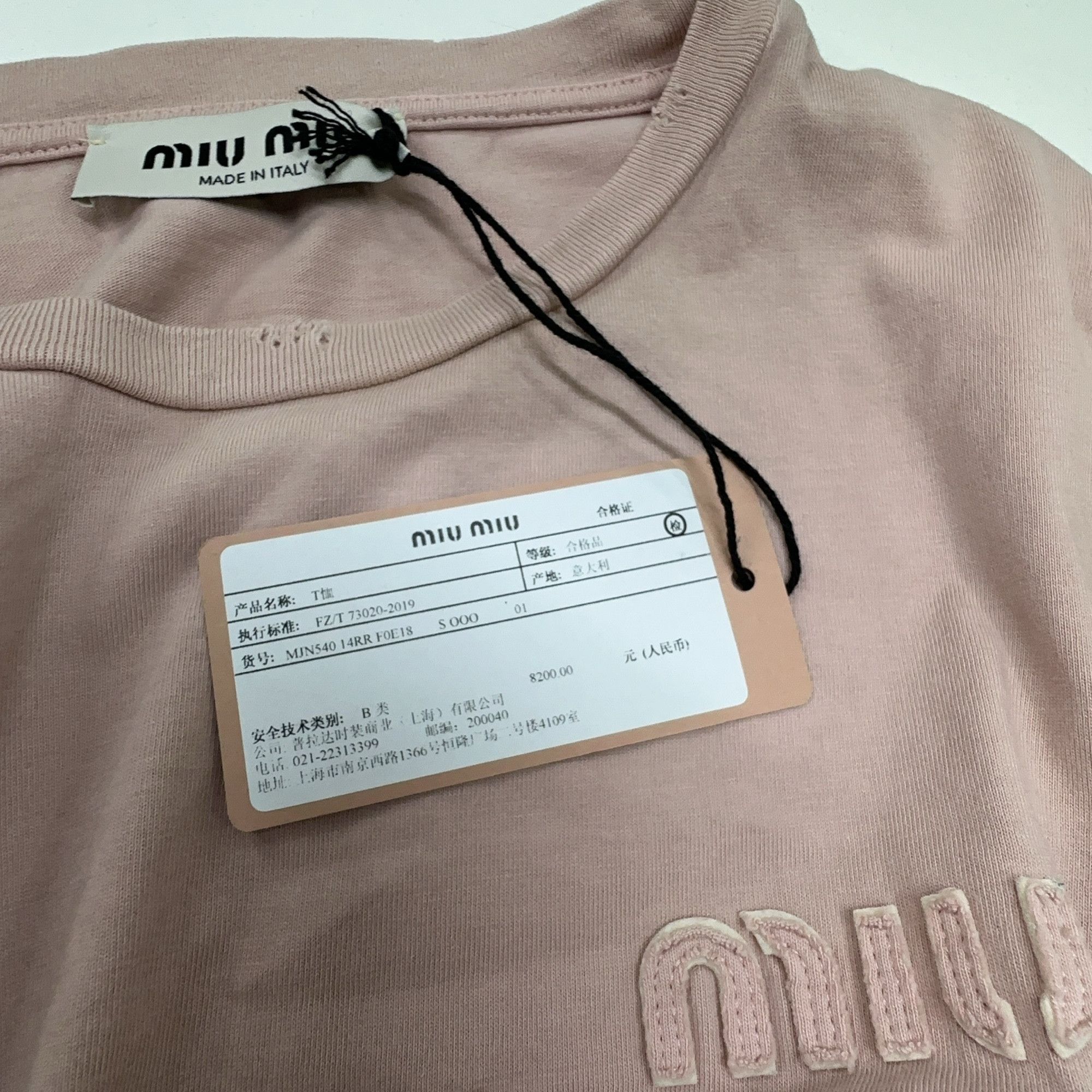 Miu Miu Miu Miu Logo Embroidery T-Shirt Size S Size S / US 4 / IT 40 - 4 Thumbnail