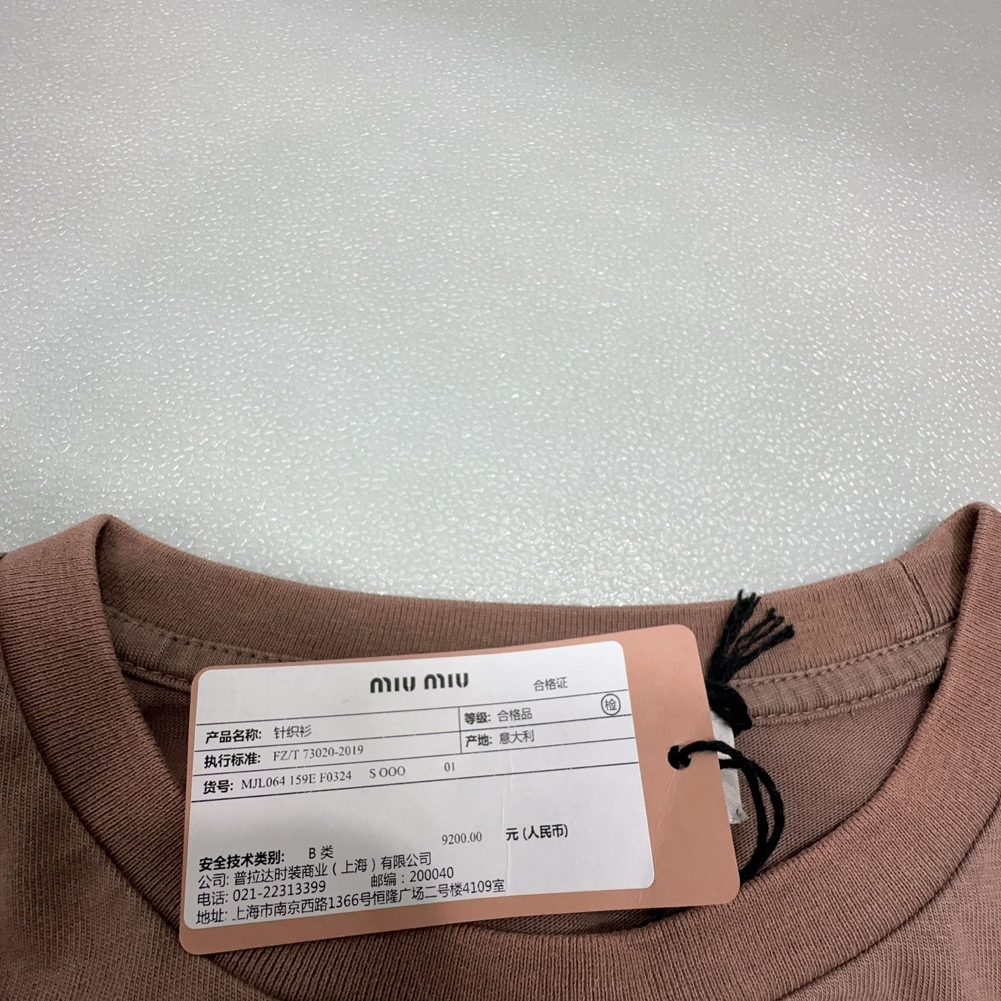 Miu Miu Miu Miu Embroidered Pocket Long Sleeve T-Shirt Size XS Size XS / US 0-2 / IT 36-38 - 5 Thumbnail