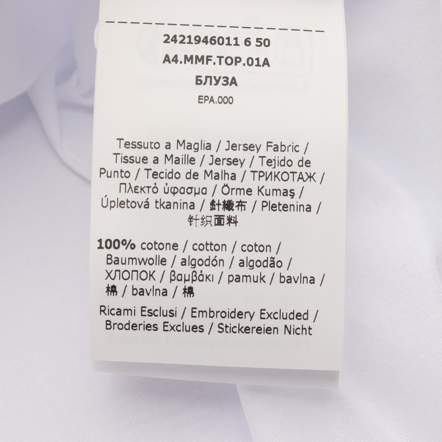 Max Mara Max Mara Max Mara PAPAIA Cotton Top Textile Tops 2421946011600001S DUTY FREE for USA Size ONE SIZE - 4 Thumbnail