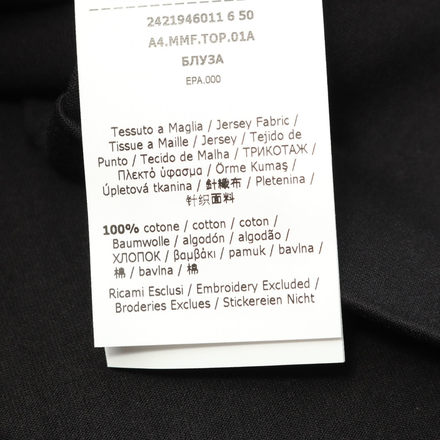 Max Mara Max Mara Max Mara PAPAIA1 Cotton Top Textile Tops PAPAIA1 DUTY FREE for USA Size ONE SIZE - 4 Thumbnail