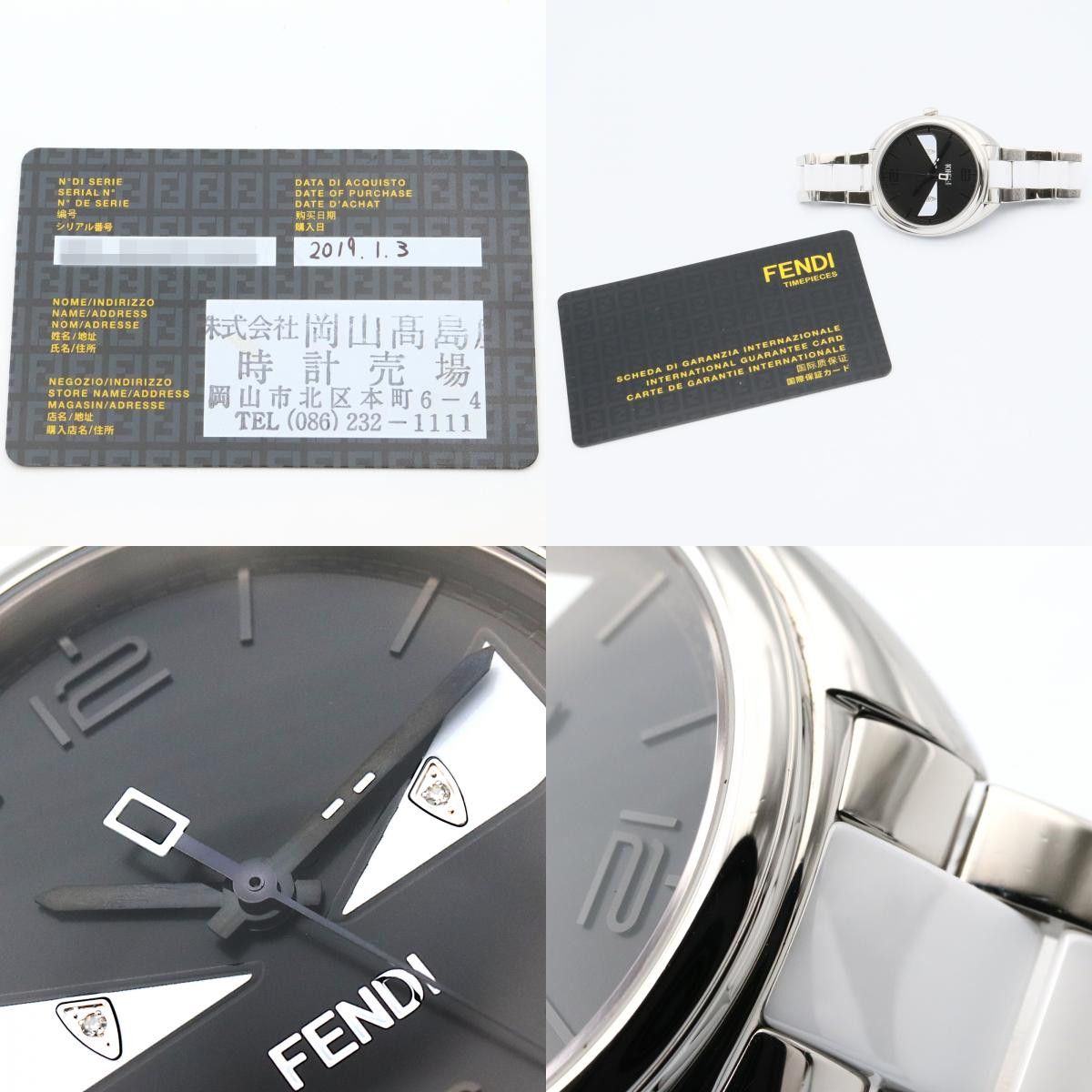 Fendi Fendi Fendi Bugs Monster Stainless Steel Watch Metal Quartz 21000M DUTY FREE for USA Size ONE SIZE - 9 Thumbnail