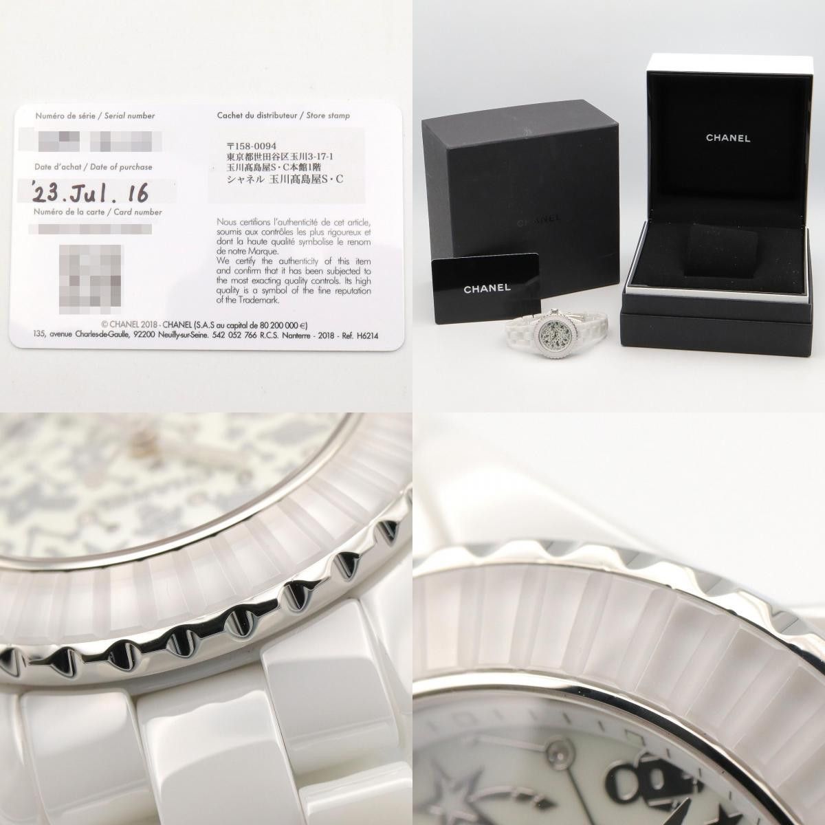 Chanel Chanel CHANEL J12 Cosmic Ceramic Watch Glass / Ceramic Quartz H7990 DUTY FREE for USA Size ONE SIZE - 9 Thumbnail